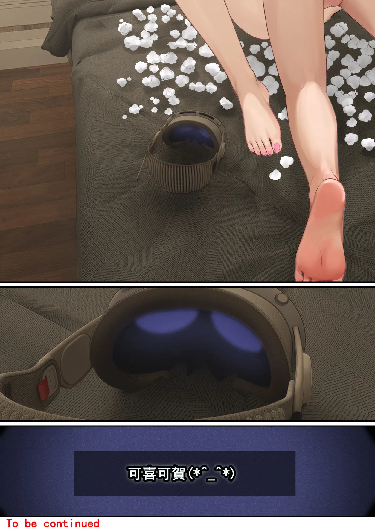 我的AR眼鏡能看到義妹妹的各種數值？！ page 135 original parody - squirting big breasts hentai manga - read online free