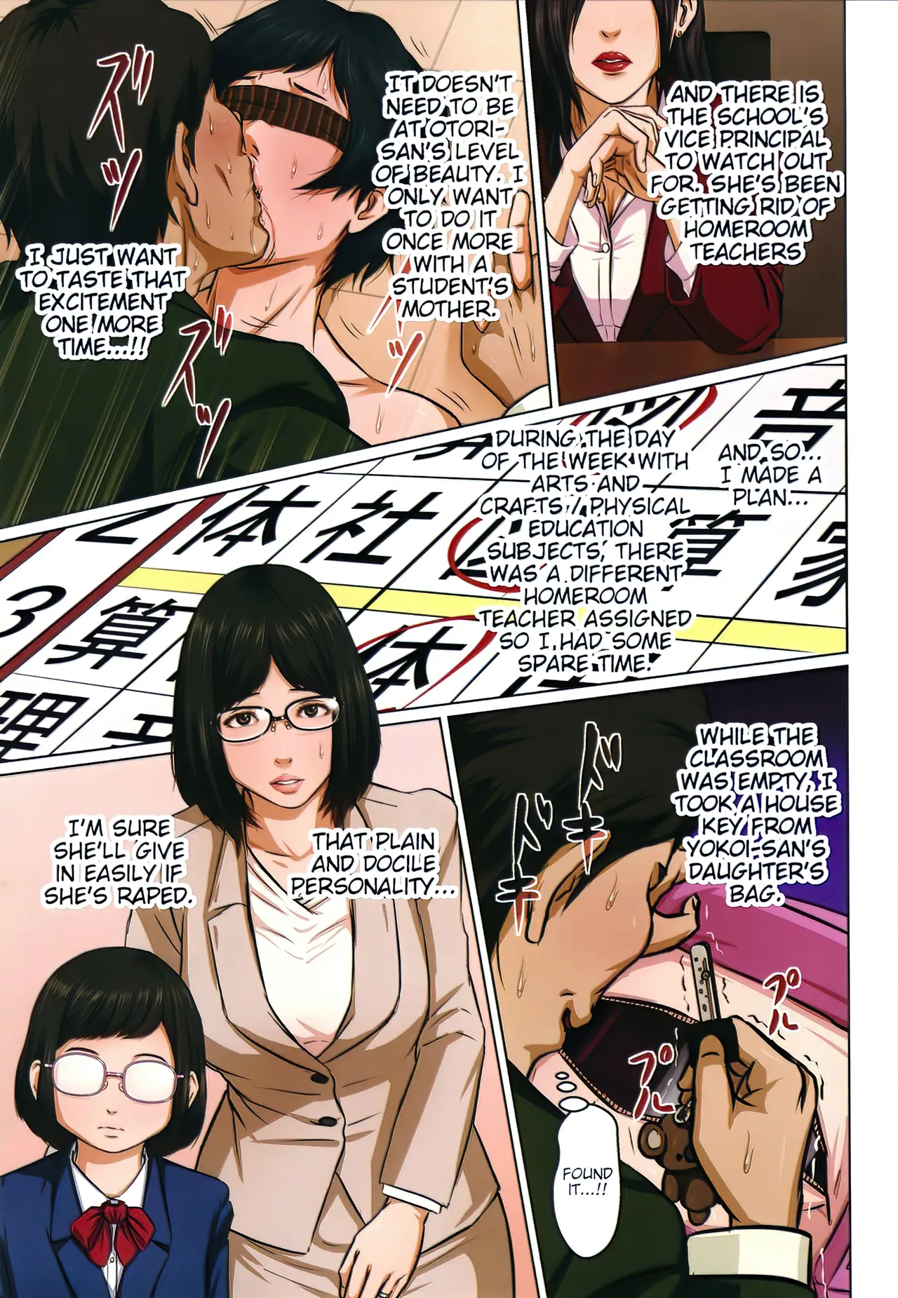 Karamitsuku Shisen 2 Chapter 10 page 19 original parody - read online free