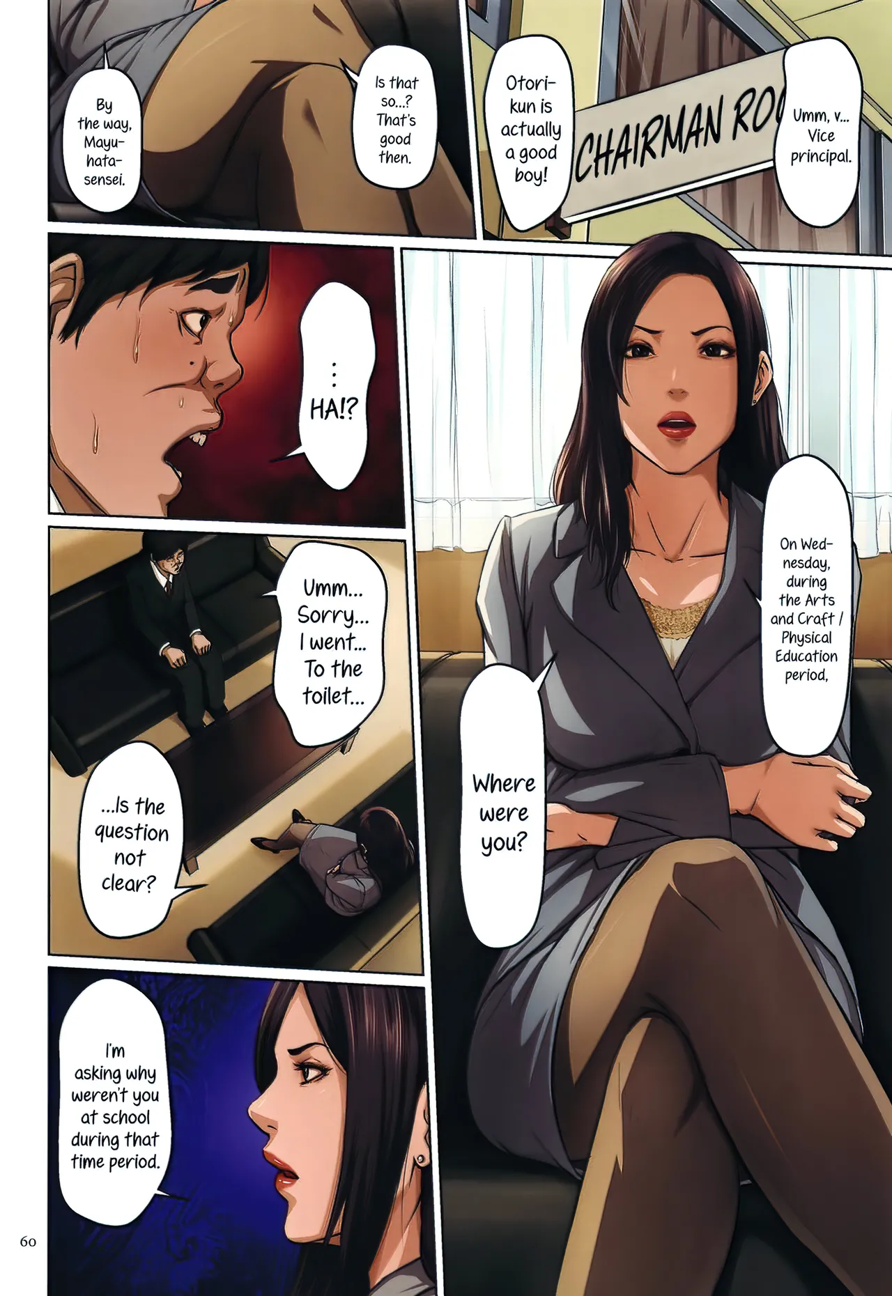 Karamitsuku Shisen 2 Chapter 12 - Page 16