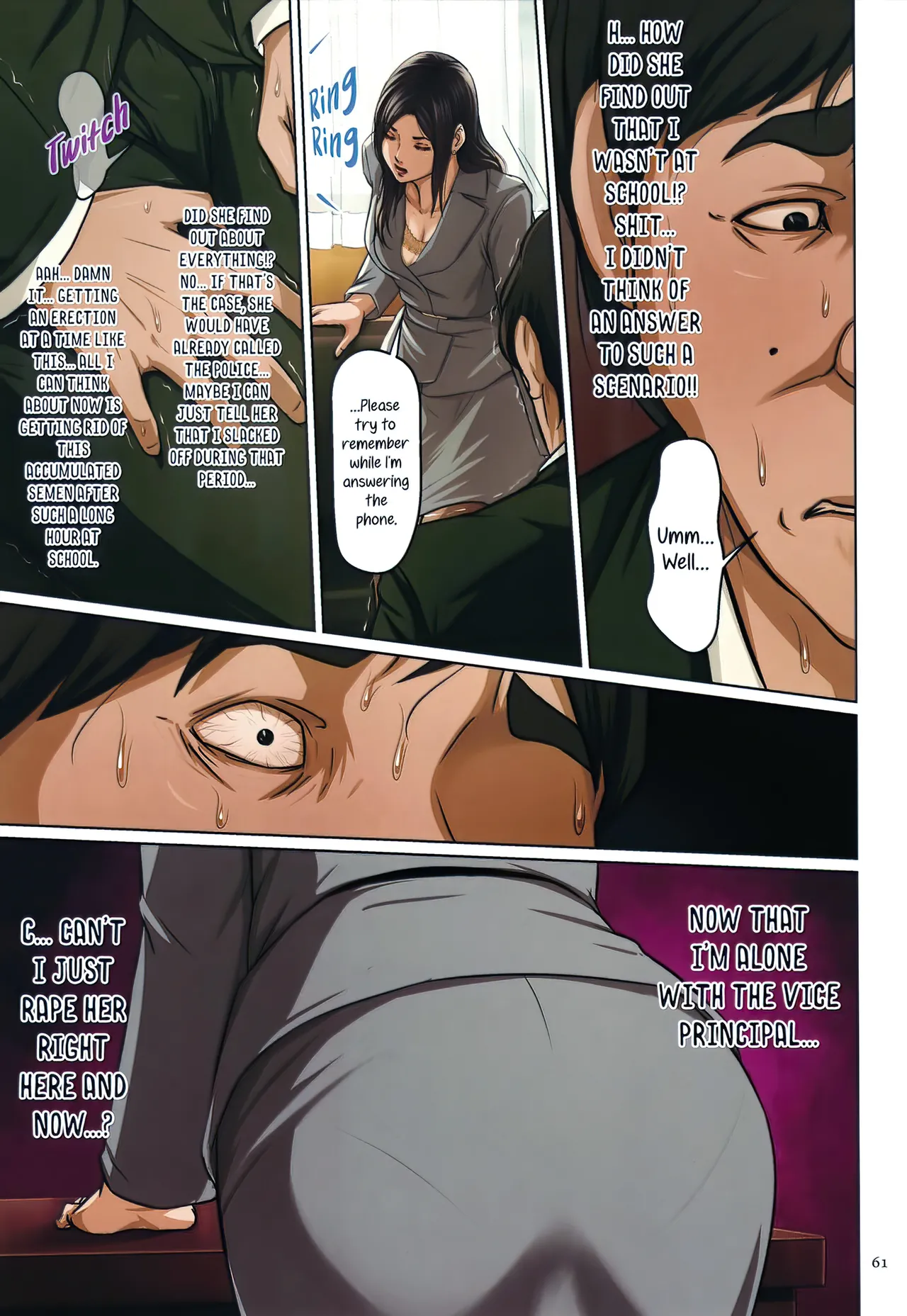 Karamitsuku Shisen 2 Chapter 12 - Page 17