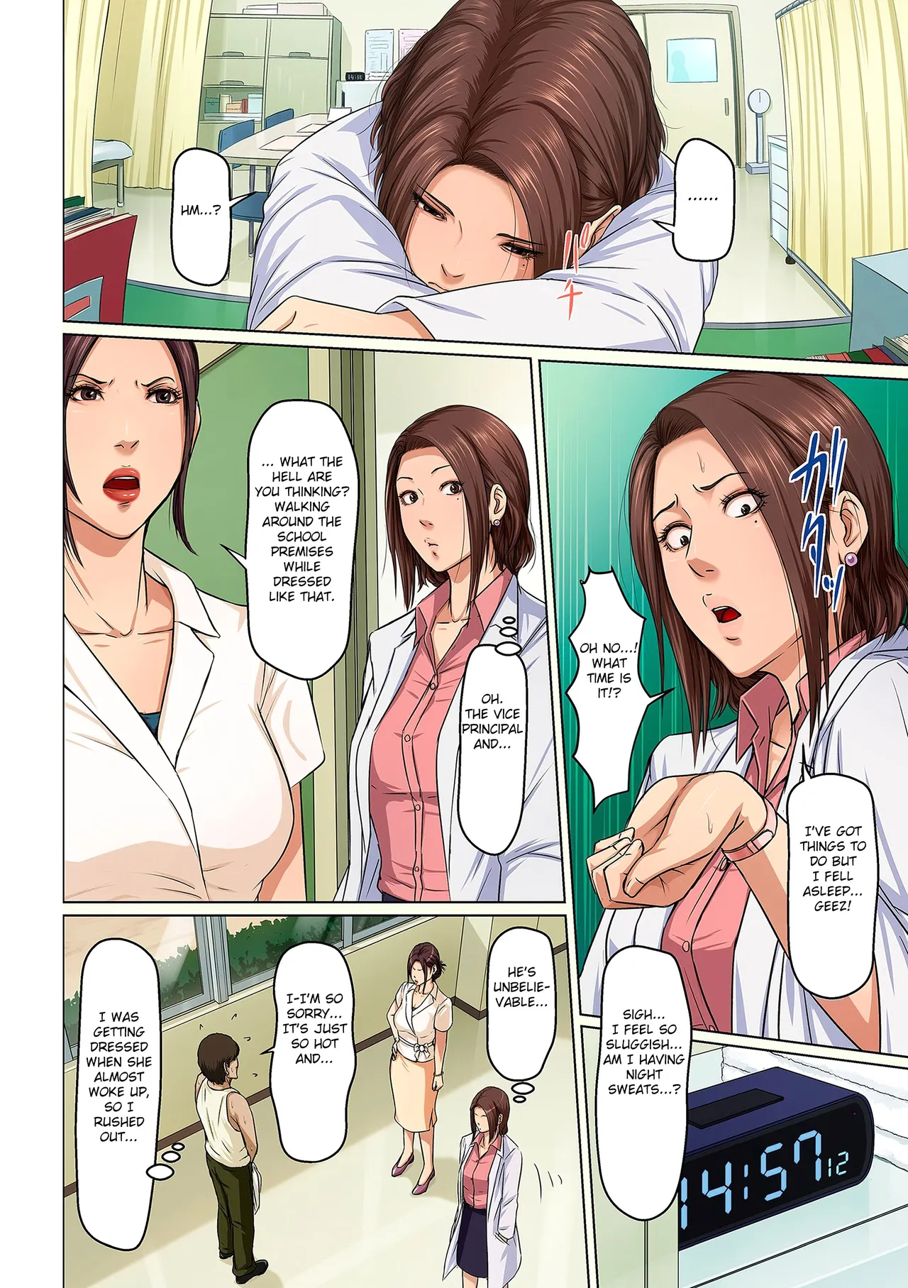 Karamitsuku Shisen 2 Chapter 14 - Page 20
