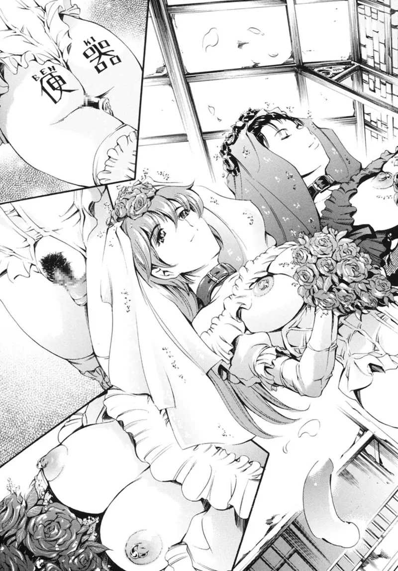 Katei no Jijou - Family's Circumstances page 174 - mosaic censorship incest hentai manga - read online free