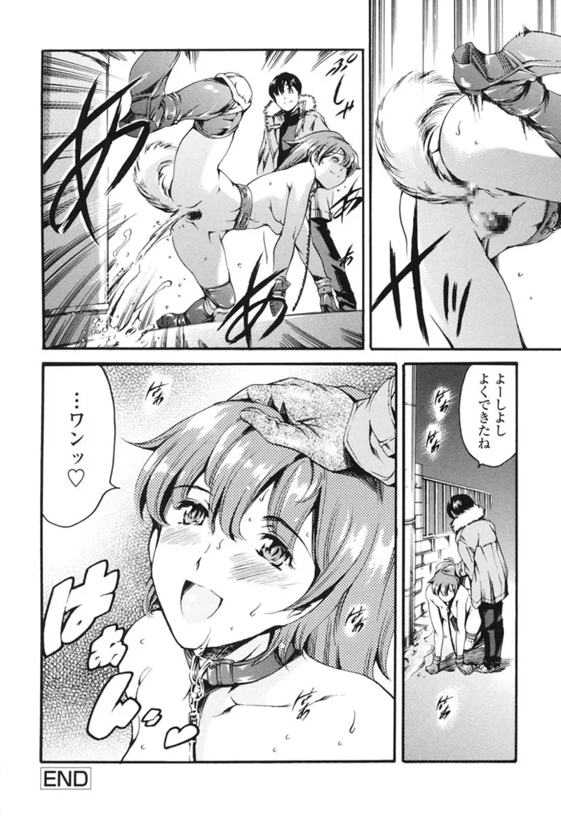 Katei no Jijou - Family's Circumstances page 43 - mosaic censorship incest hentai manga - read online free