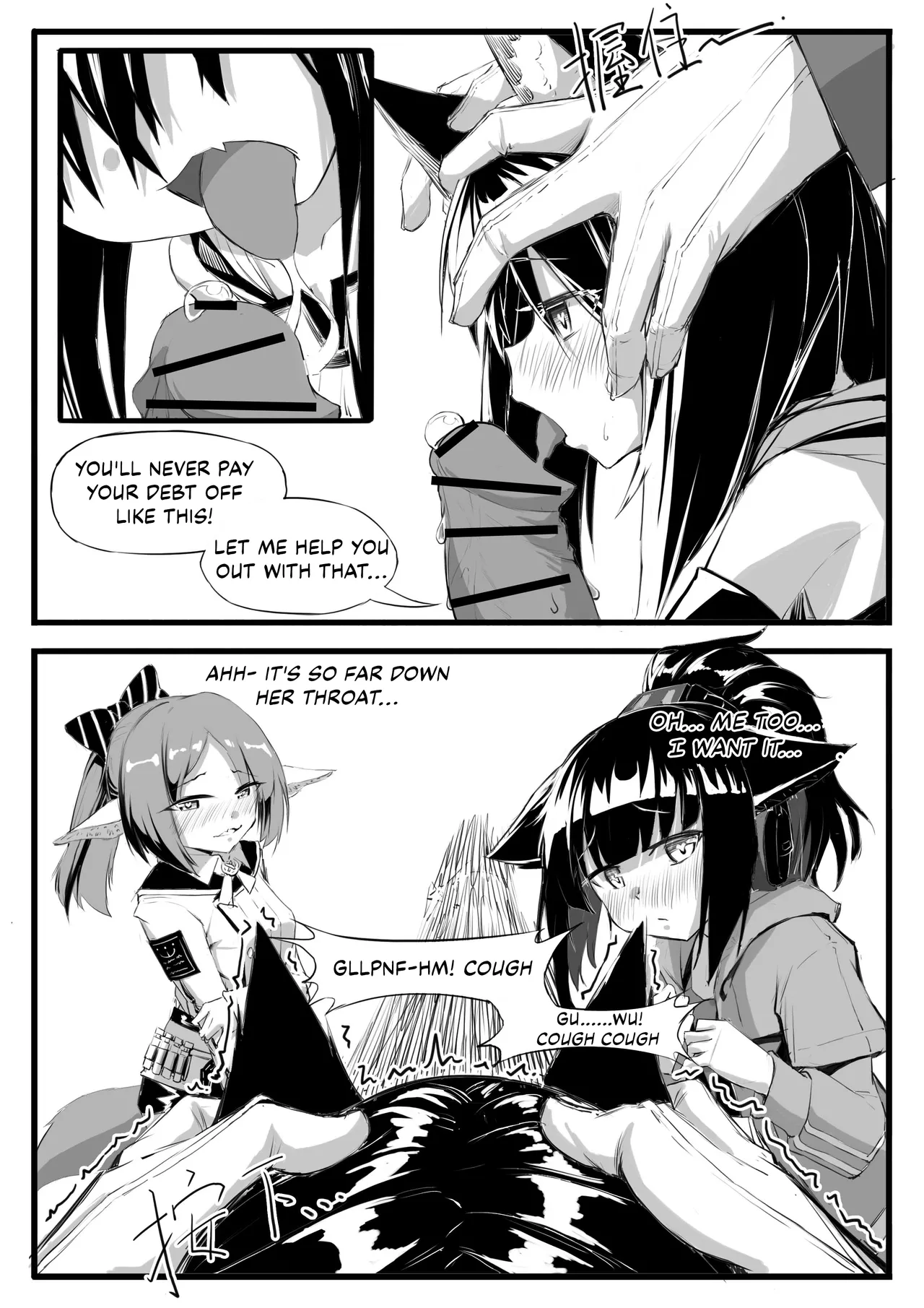 Doctor Wants to be A Sugar Baby page 13 featuring swire arknights parody - sole male nakadashi hentai manga - read online free