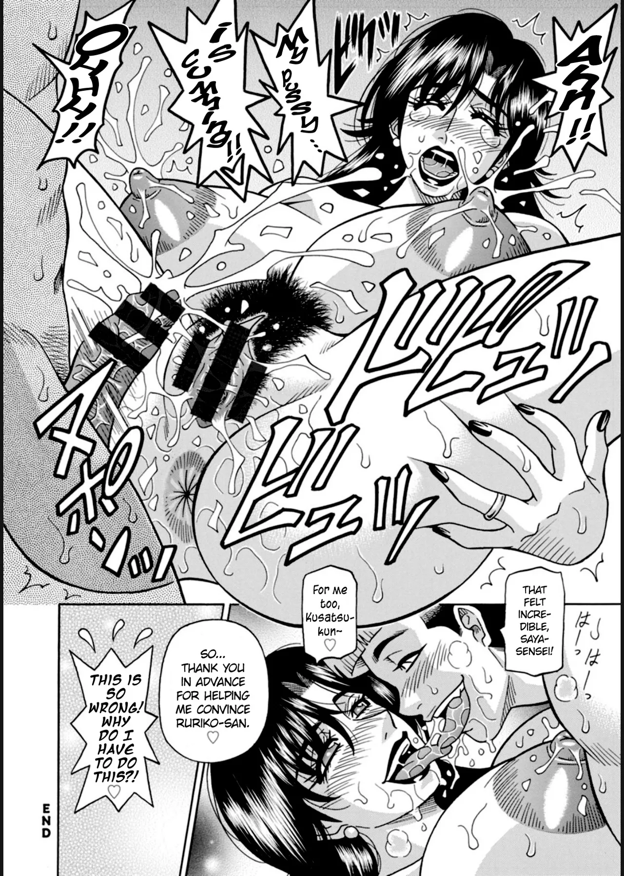 HELP! Saya Sensei Ch.1-4 page 79 - nakadashi swimsuit hentai manga - read online free