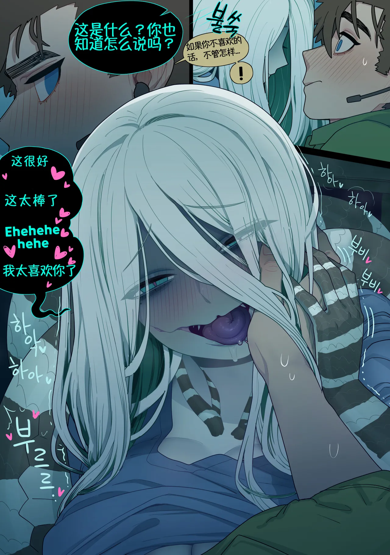 Digestion page 28 original parody - monster girl snake girl hentai manga - read online free