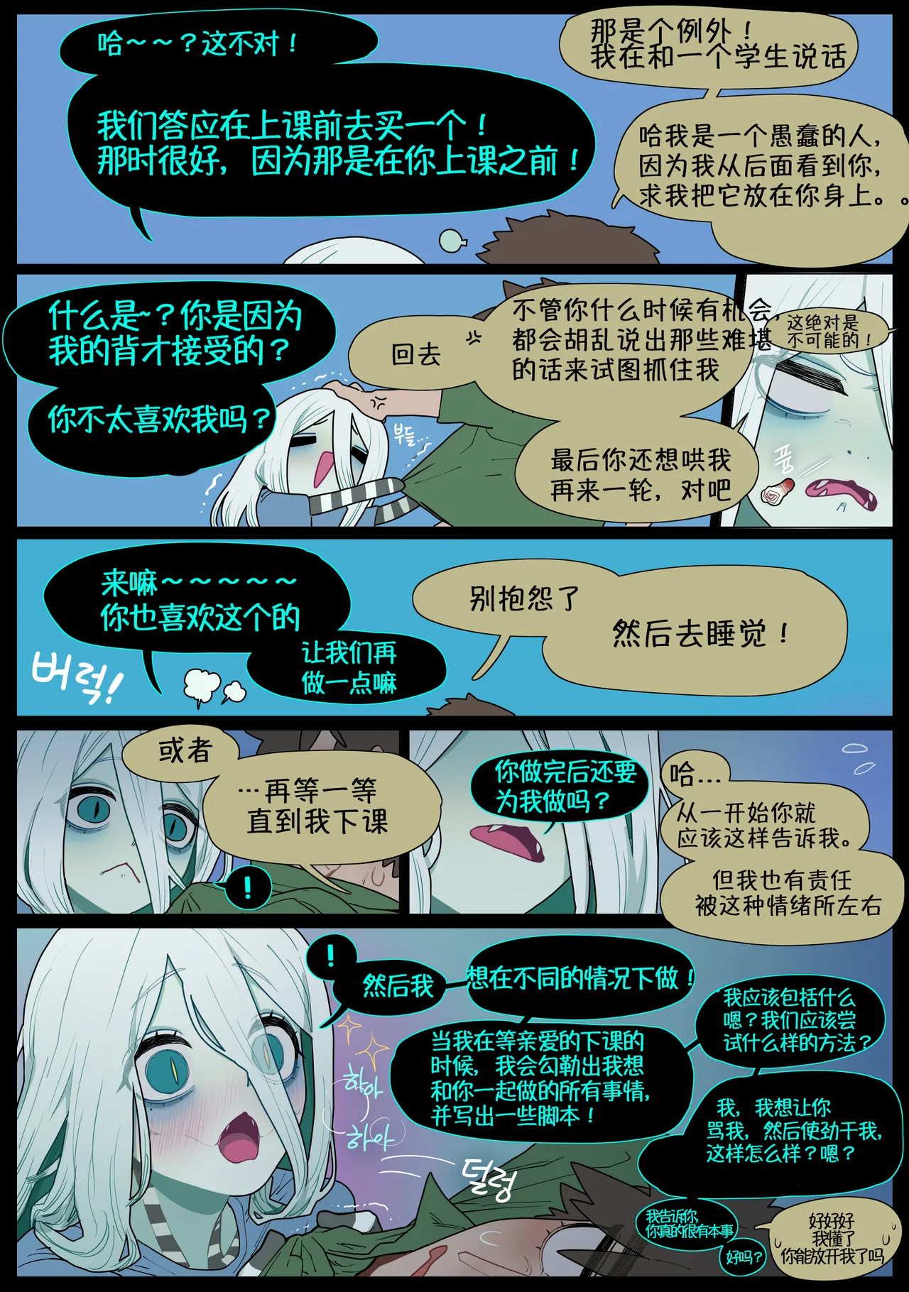 Digestion page 46 original parody - monster girl snake girl hentai manga - read online free