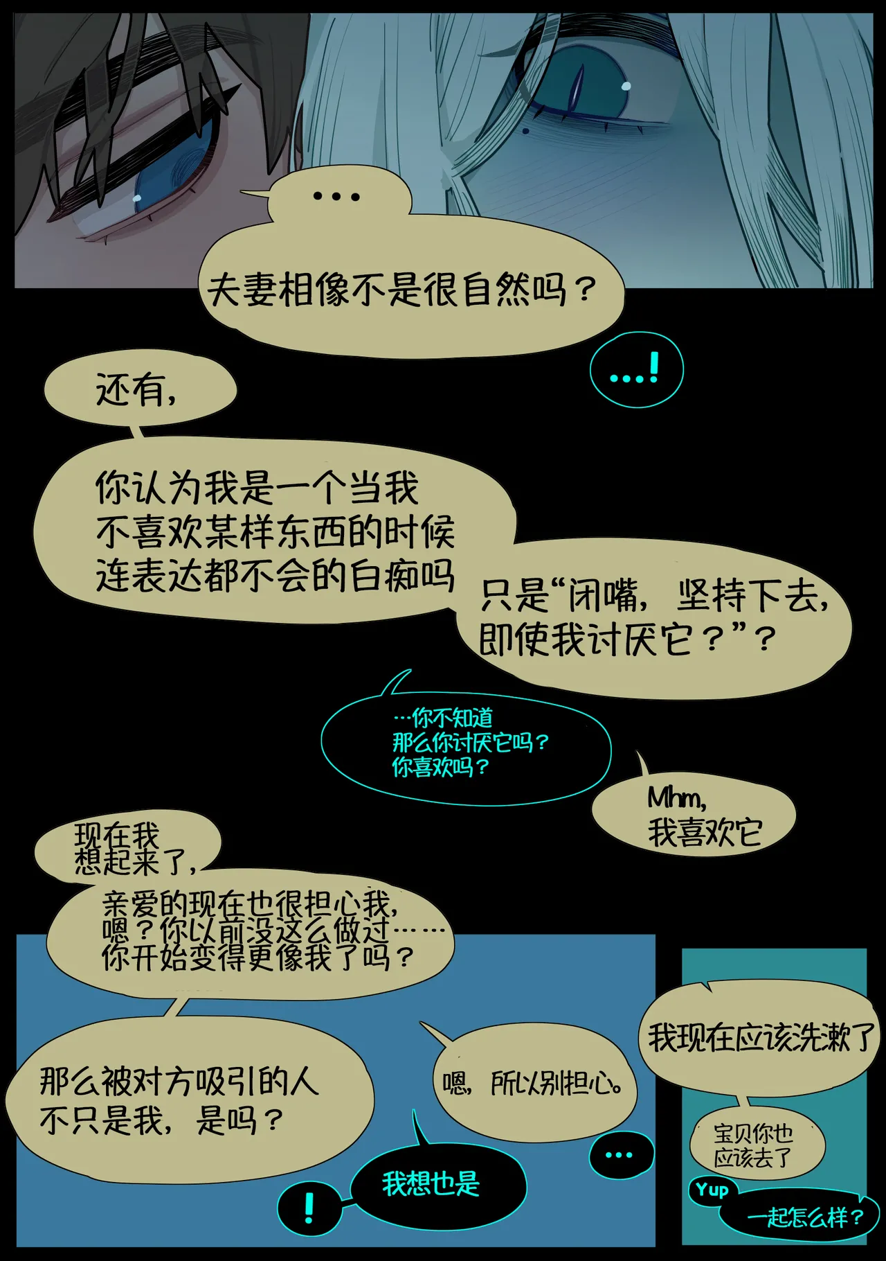 Digestion page 50 original parody - monster girl snake girl hentai manga - read online free