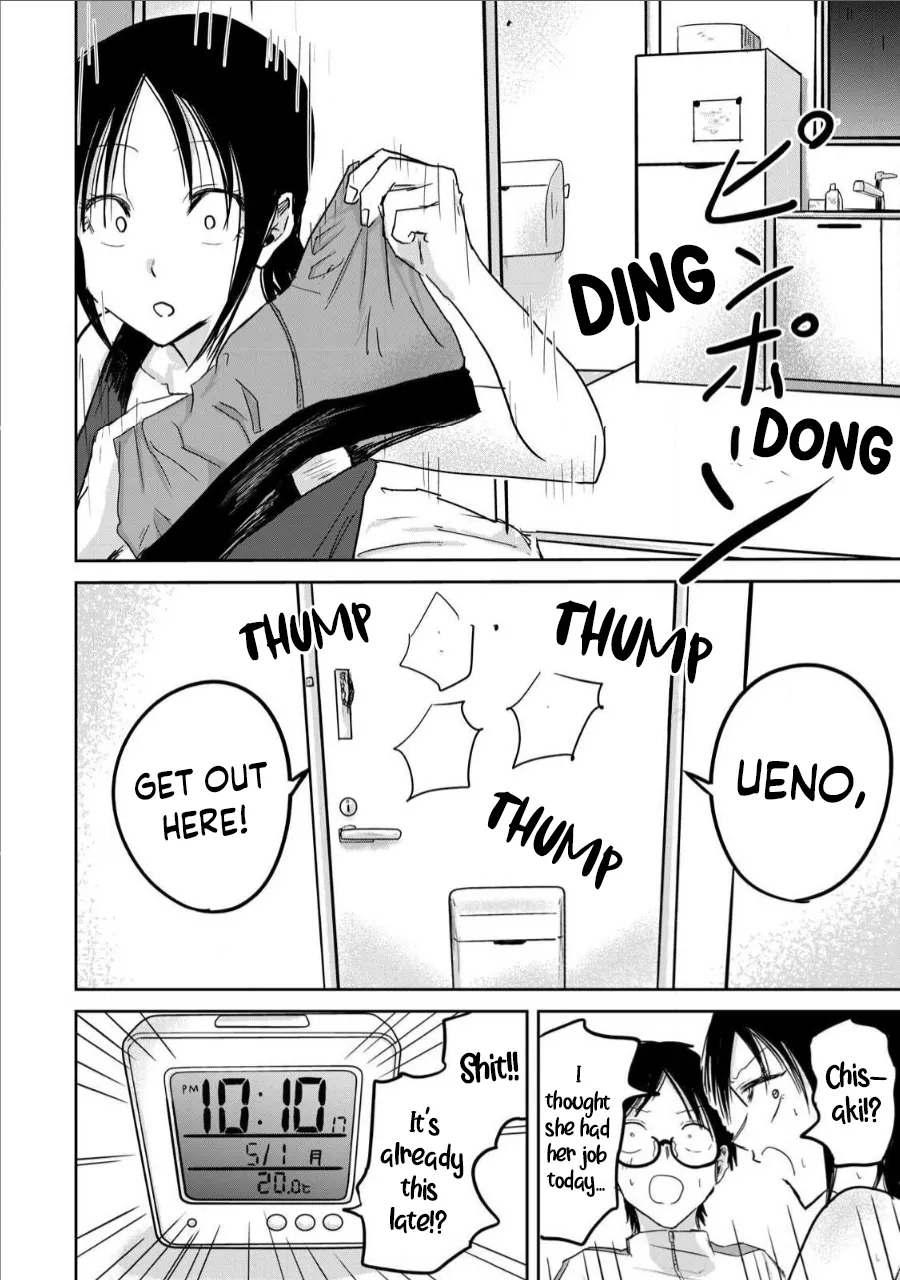 [Nakaura Tomoki] Ueno-kun wa Kaihatsu-zumi Dai 13 wa | Ueno-kun Has Been Developed Chapter 13 [English] - Page 13