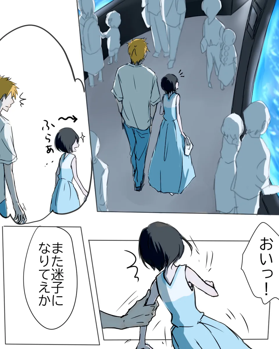 I'm in love with my boyfriend.[Bleach) page 12 featuring rukia kuchiki bleach parody - full color hentai manga - read online free