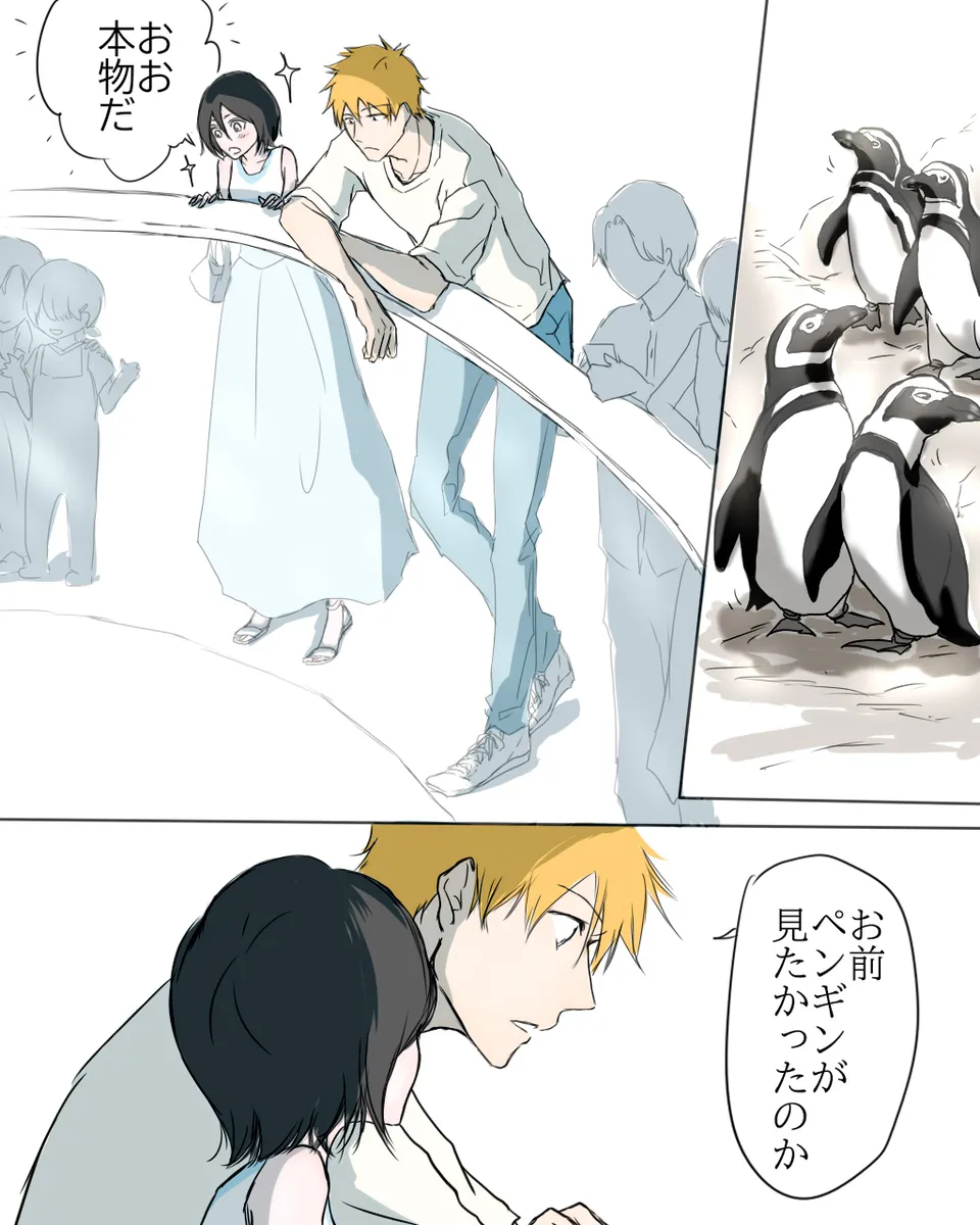 I'm in love with my boyfriend.[Bleach) page 16 featuring ichigo kurosaki bleach parody - full color hentai manga - read online free