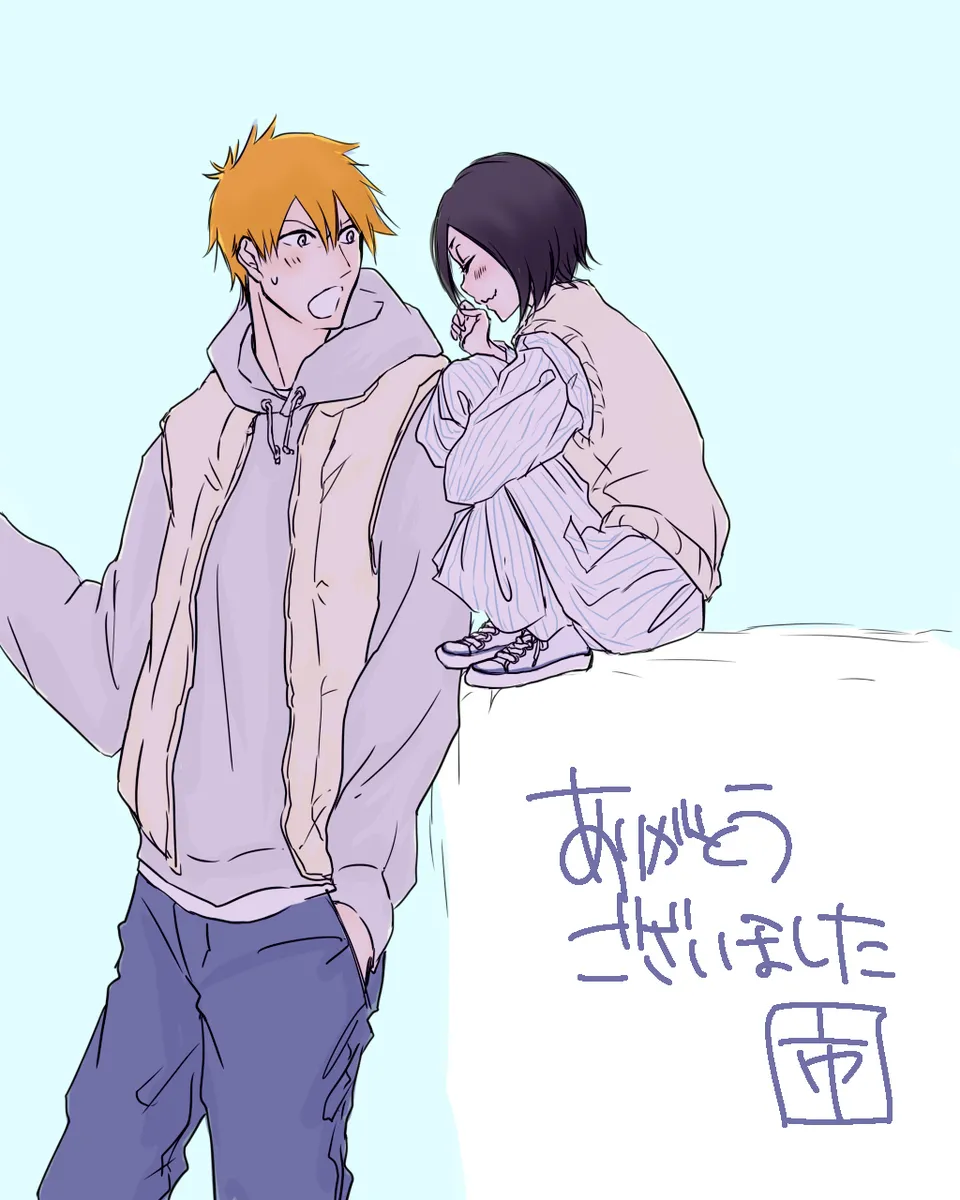I'm in love with my boyfriend.[Bleach) page 23 featuring rukia kuchiki bleach parody - full color hentai manga - read online free