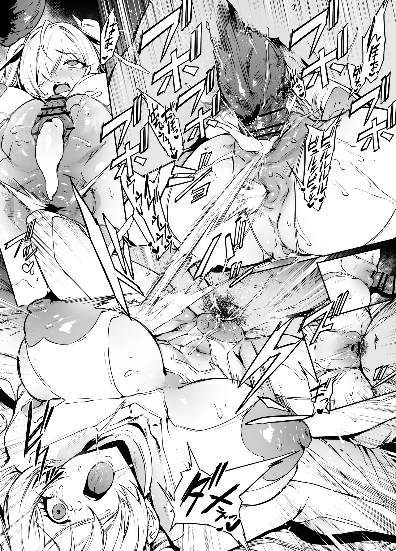 Cinderella - Page 11