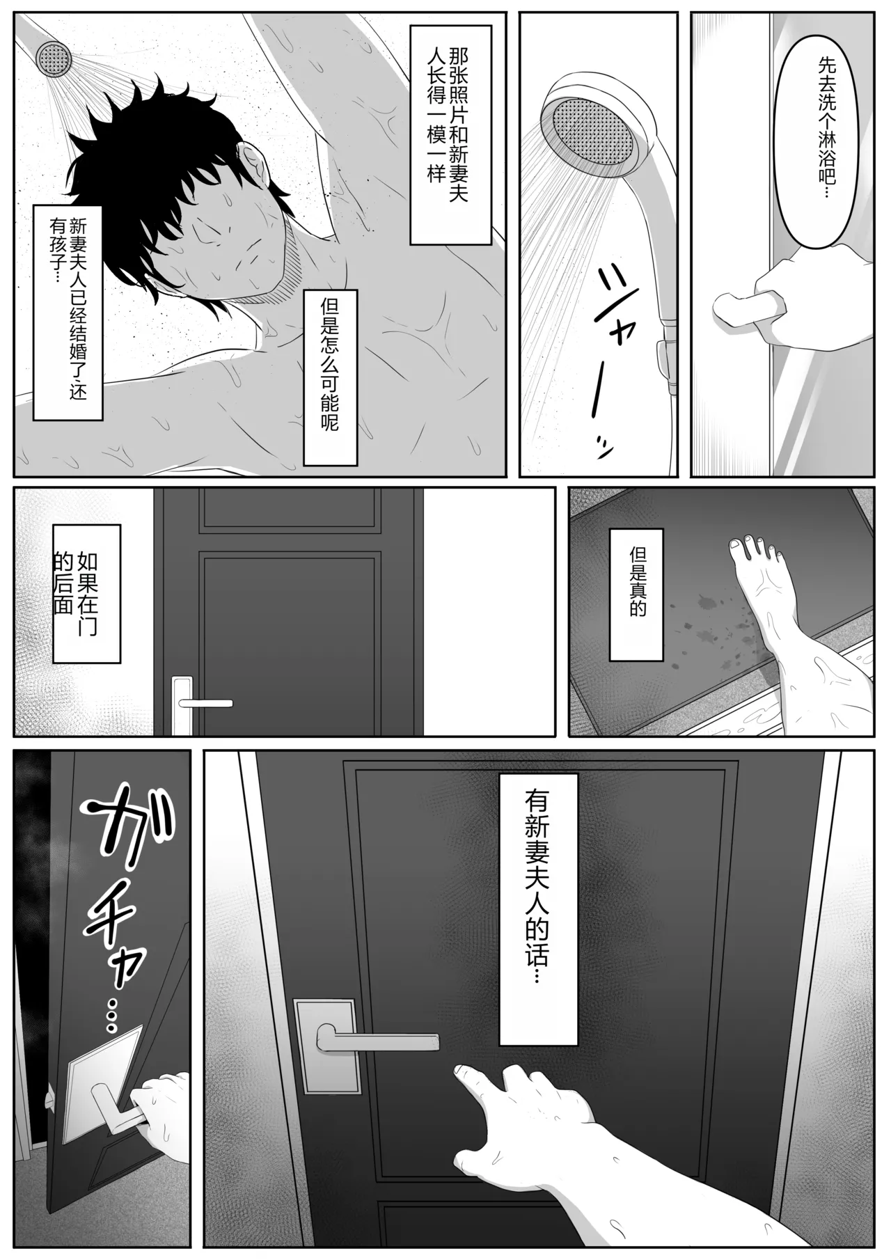 尻穴便女 1-3 page 13 - compilation anal hentai manga - read online free