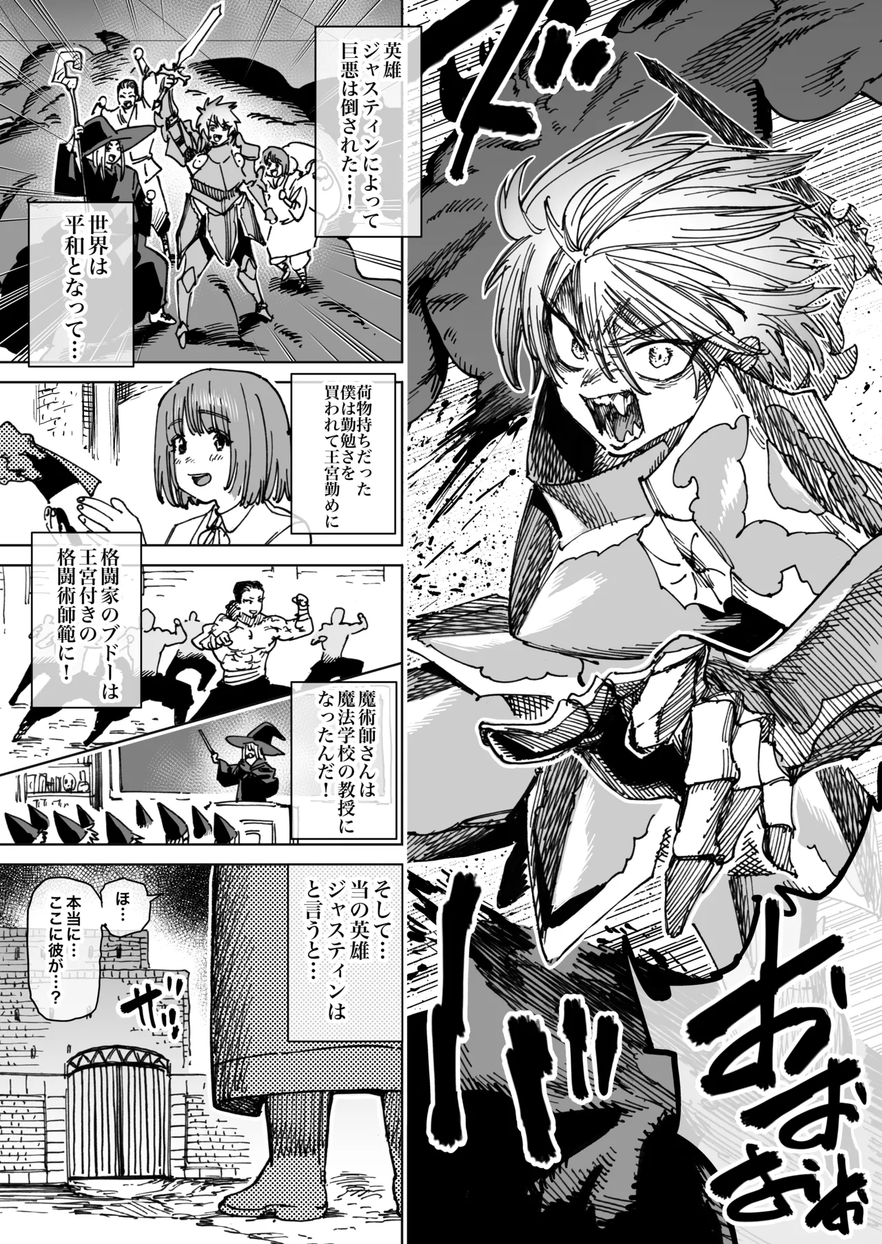 [Horieros]Fantia  2024-01-10to2024-10-28 page 13 - big breasts shemale hentai manga - read online free