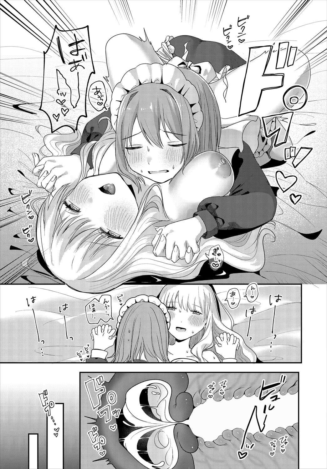 Dungeon Kouryaku wa SEX de!! Vol.21 page 36 little red riding hood parody - maid kissing hentai manga - read online free