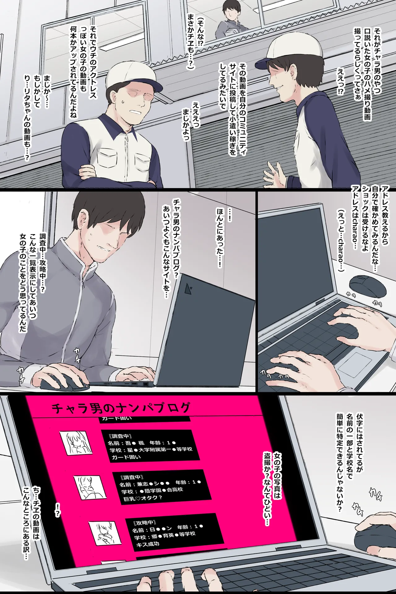 Preview page 2