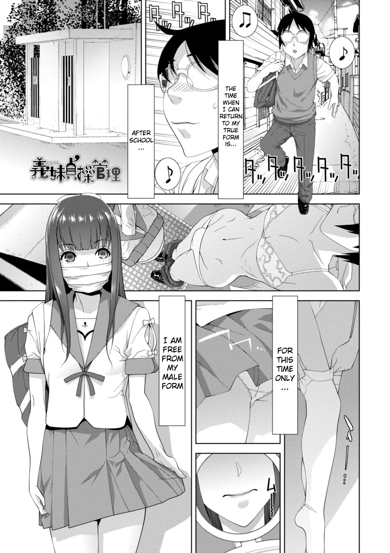 Forced into Cross-Dressing by My Younger Sister page 62 original parody - rough translation femdom hentai manga - read online free