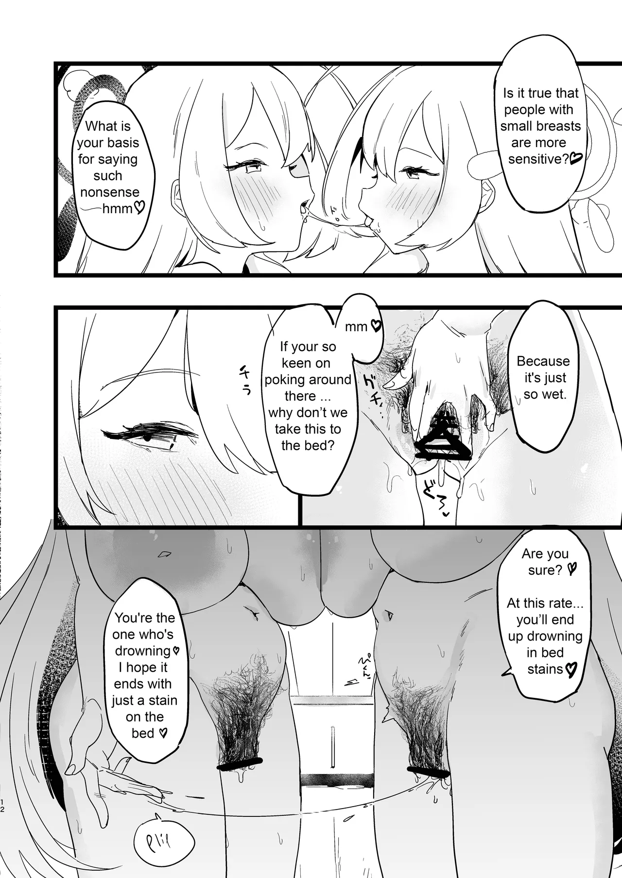 Kare Ido no Soko ni te Utsuru Mono | Reflected at the bottom of a well page 13 featuring hanako urawa blue archive parody - kissing big breasts hentai manga - read online free
