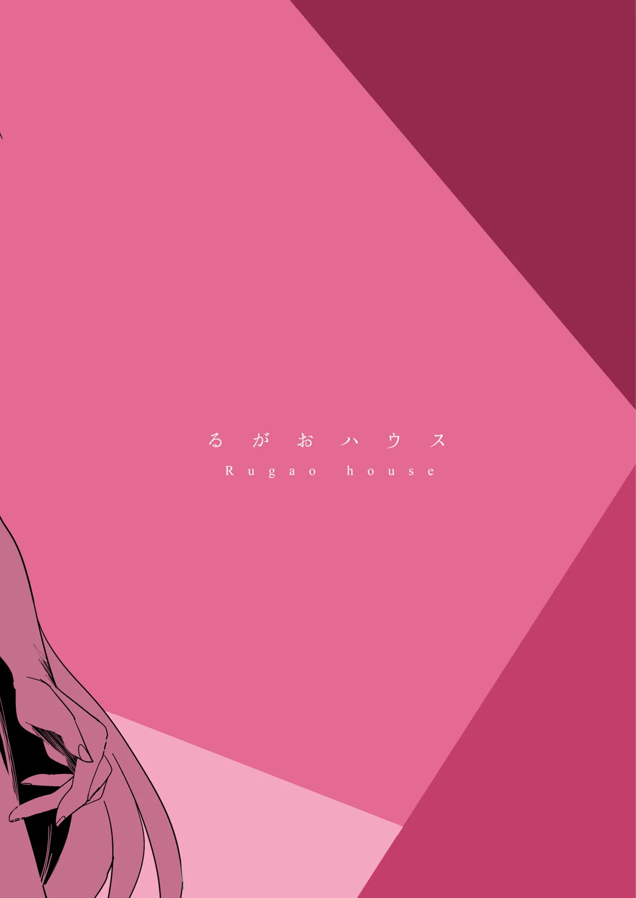 Kare Ido no Soko ni te Utsuru Mono | Reflected at the bottom of a well page 33 featuring hanako urawa blue archive parody - kissing big breasts hentai manga - read online free