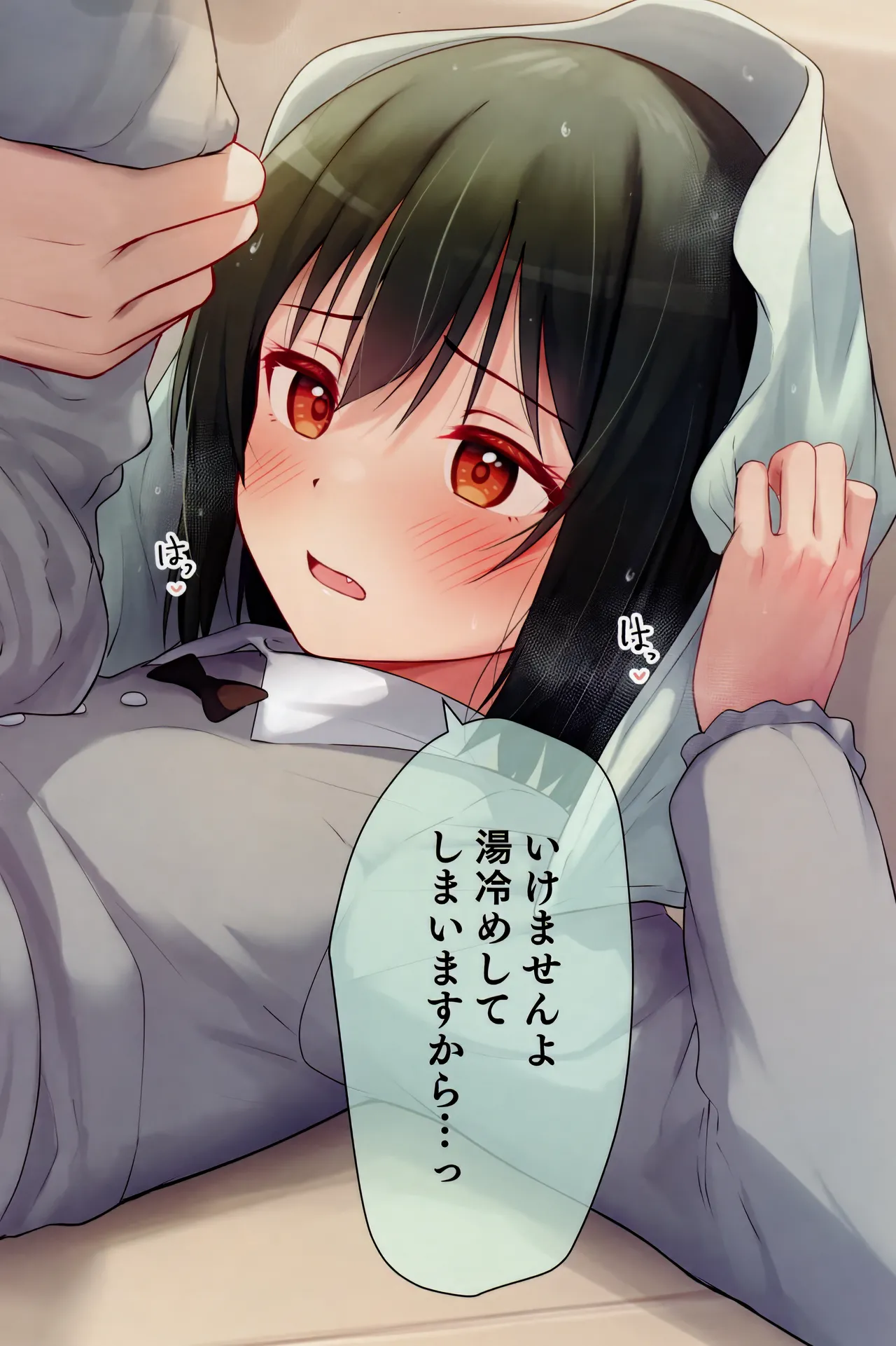 Irasuto Matome Hon 9 page 67 featuring shizuku osaka love live nijigasaki high school idol club parody - full color paizuri hentai manga - read online free