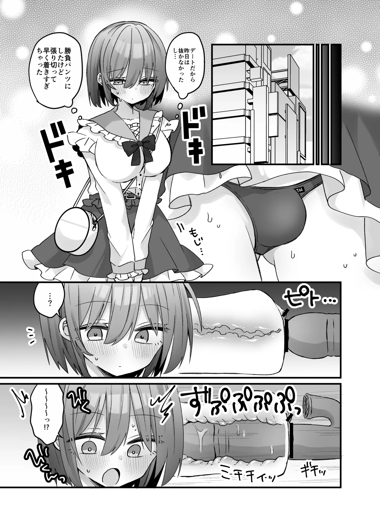 Mahou no Onaho de Kantan No Hand Shasei page 10 original parody - big breasts masturbation hentai manga - read online free