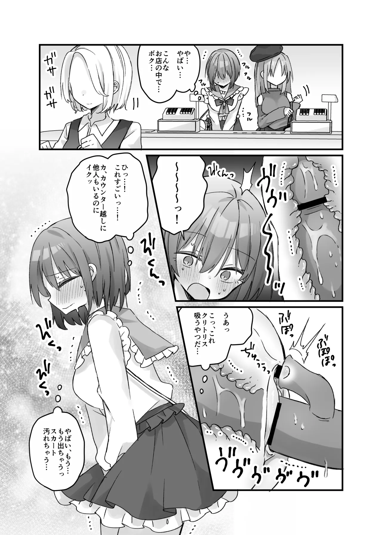 Mahou no Onaho de Kantan No Hand Shasei page 14 original parody - big breasts masturbation hentai manga - read online free