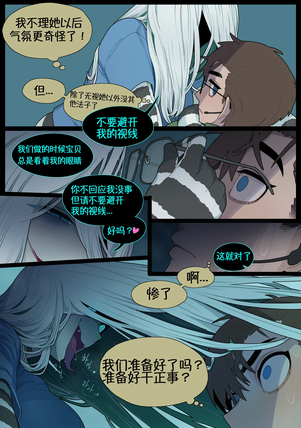 Digestion page 12 original parody - monster girl snake girl hentai manga - read online free