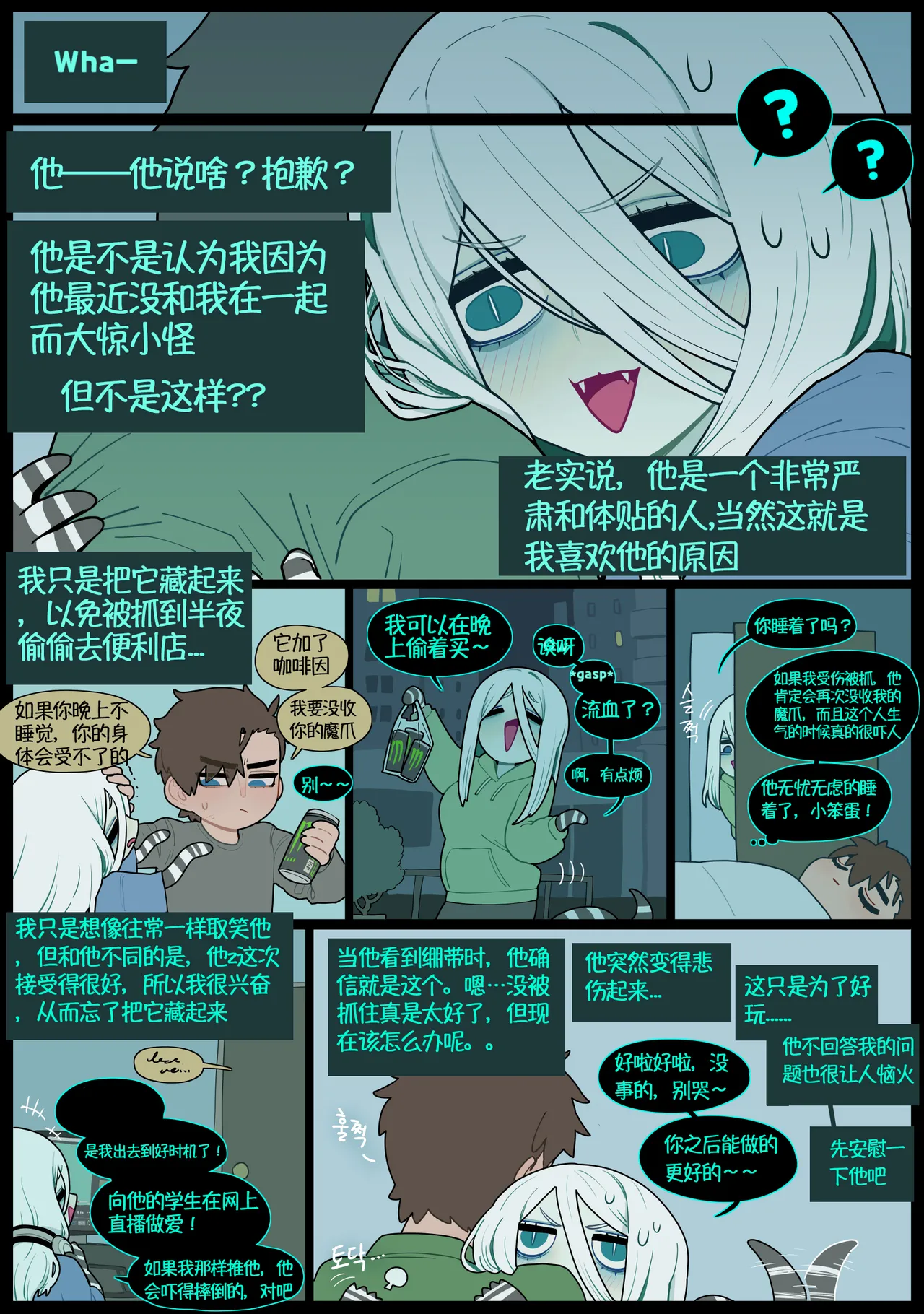 Digestion page 22 original parody - monster girl snake girl hentai manga - read online free