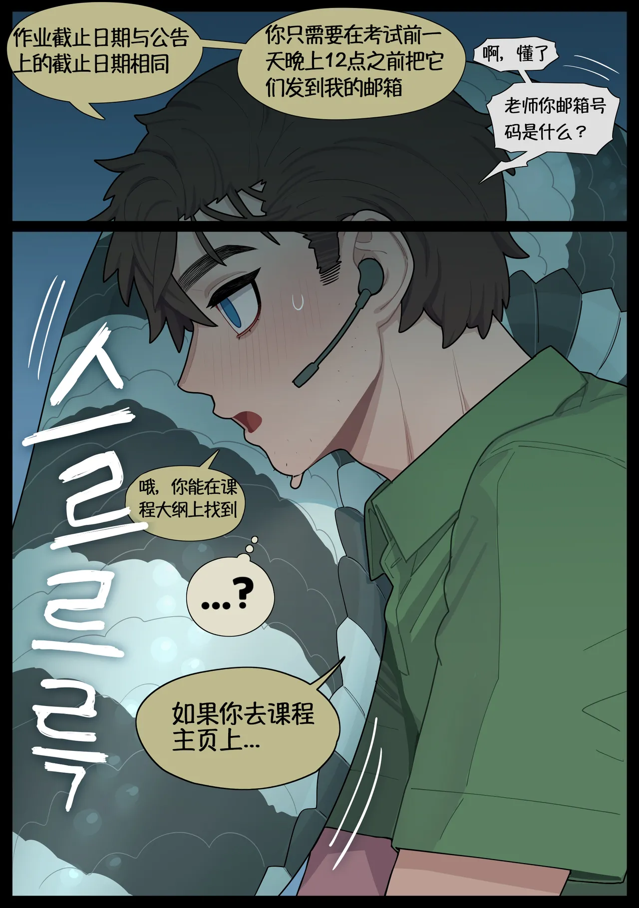 Digestion page 35 original parody - monster girl snake girl hentai manga - read online free