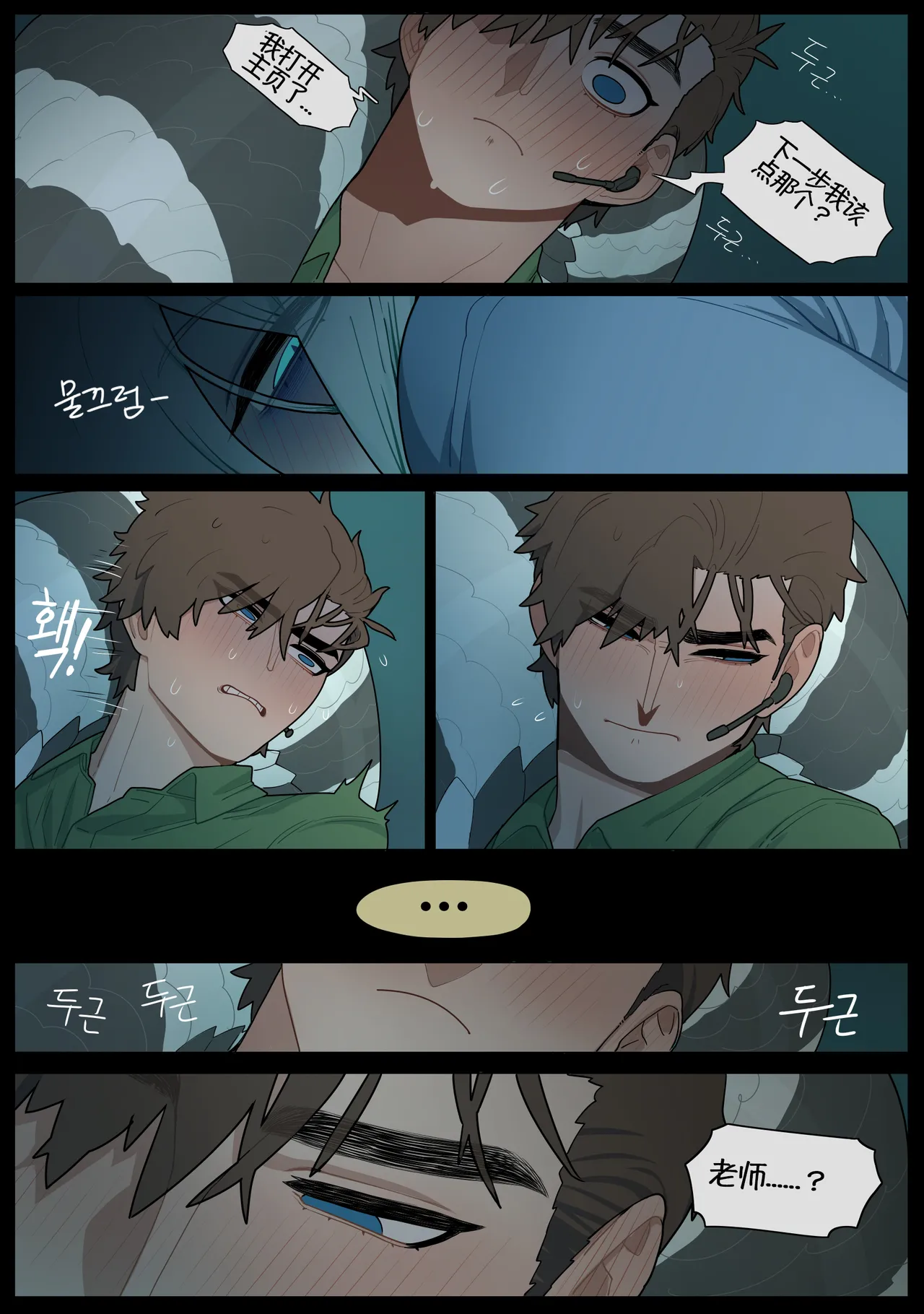 Digestion page 37 original parody - monster girl snake girl hentai manga - read online free