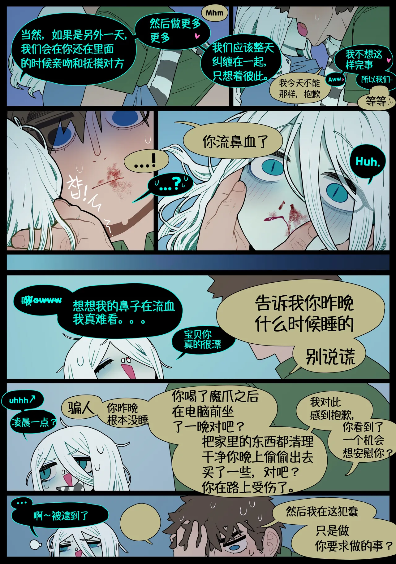 Digestion page 45 original parody - monster girl snake girl hentai manga - read online free