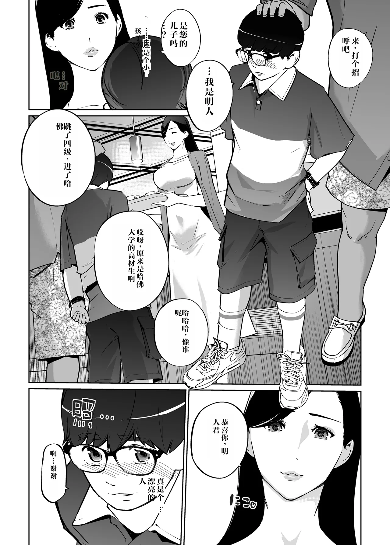 NTR Midnight Pool Season 2 #2 page 10 original parody - nakadashi swimsuit hentai manga - read online free