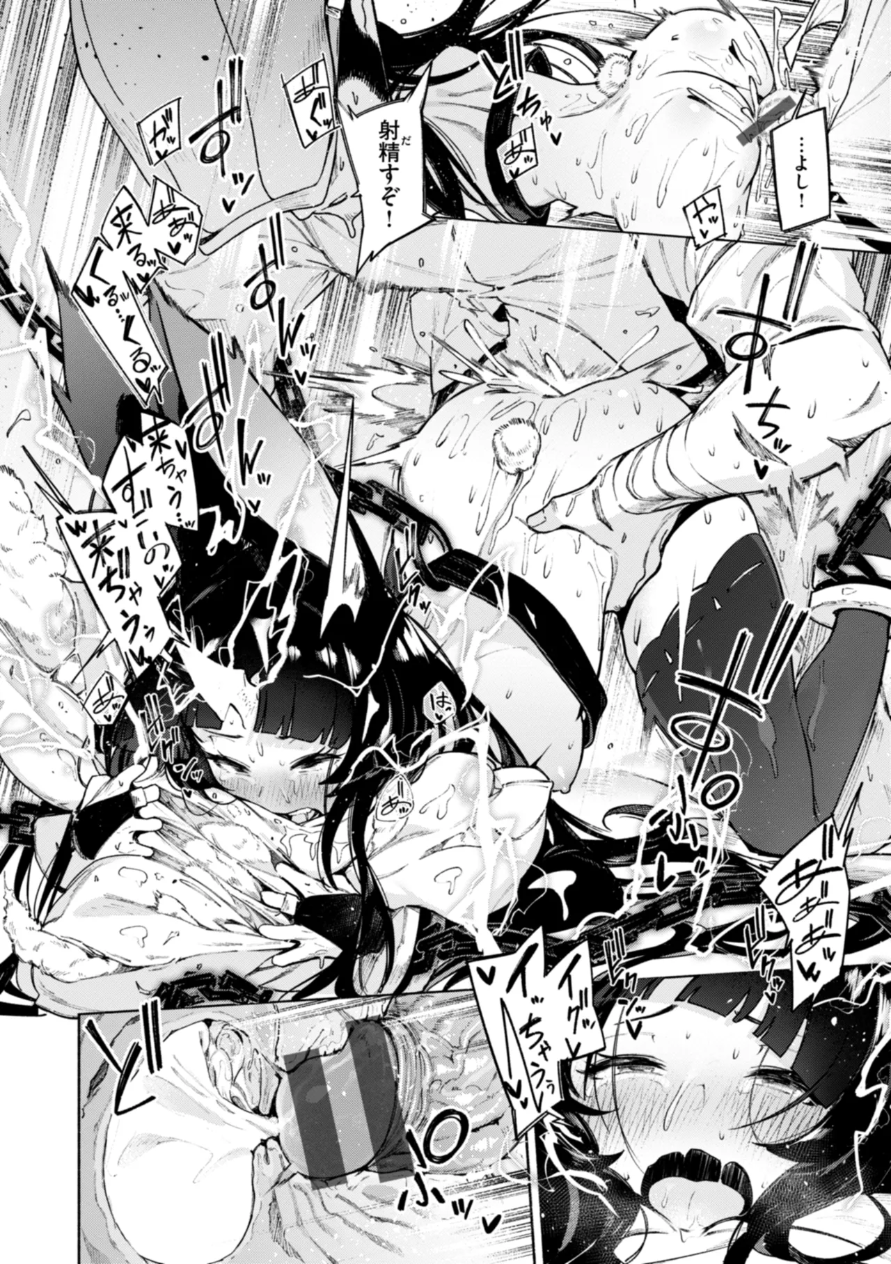 Yarikomi Chronicle page 118 - futanari big breasts hentai manga - read online free