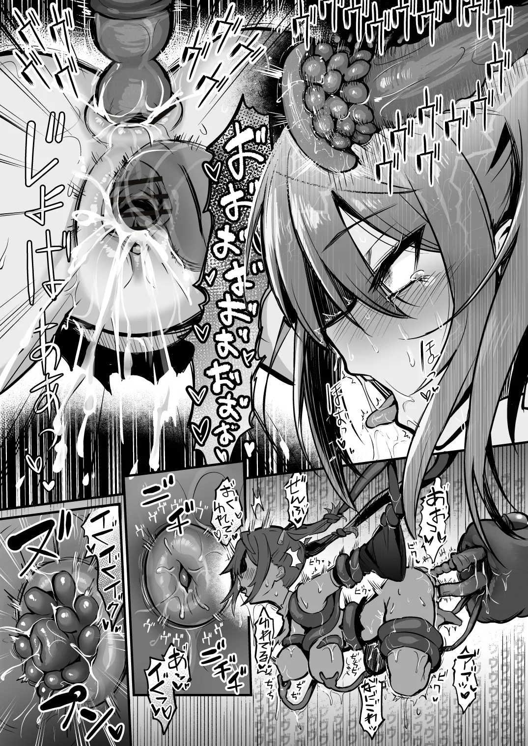 Shokushu Nanka ni Makenai! Side:S - Page 21