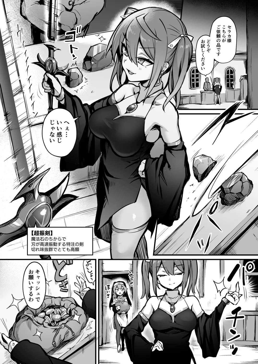 Preview page 3