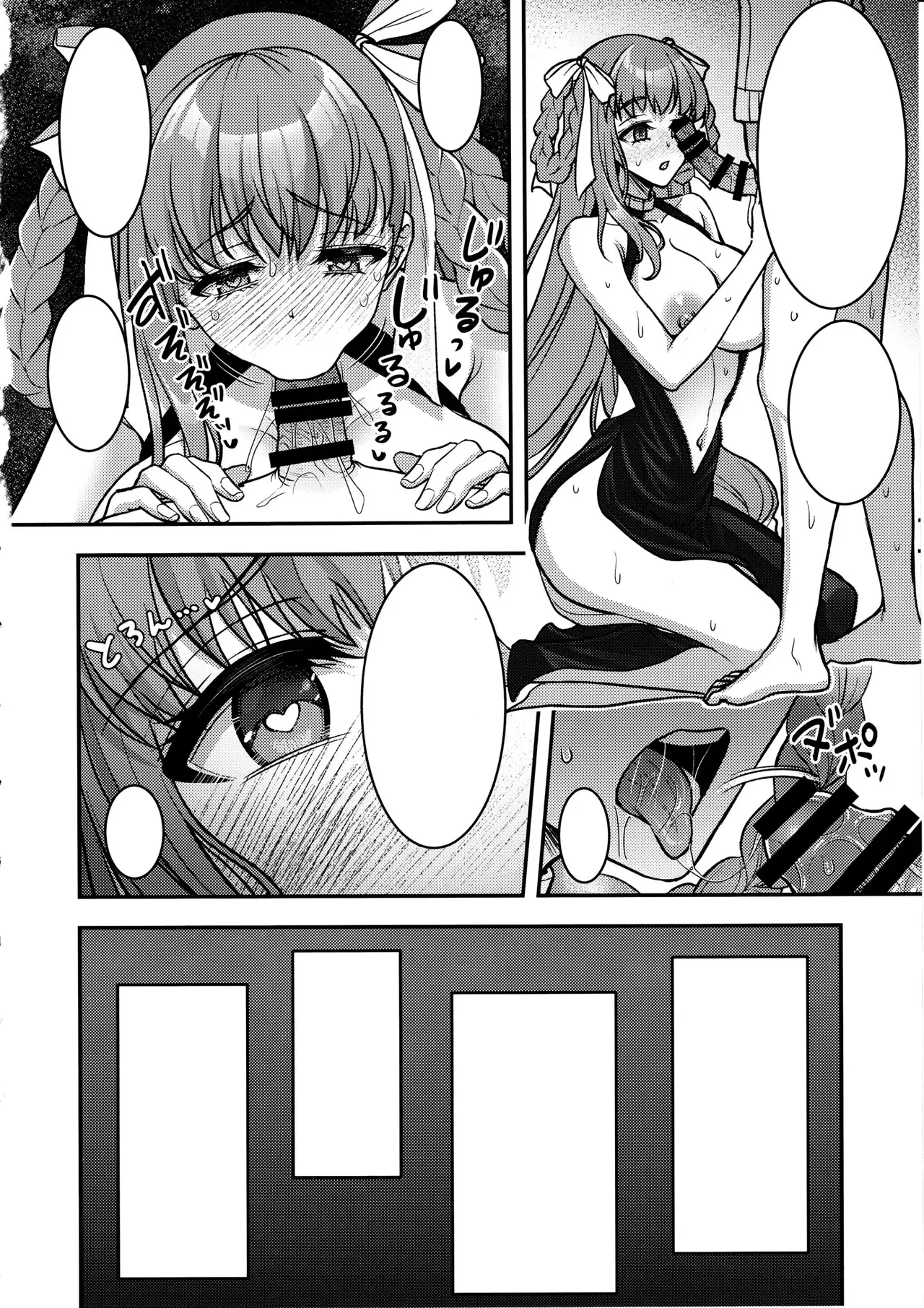 BB Dubai no Dosukebe Sei Settai | BB Dubai's Perverted Sex Reception - Page 58