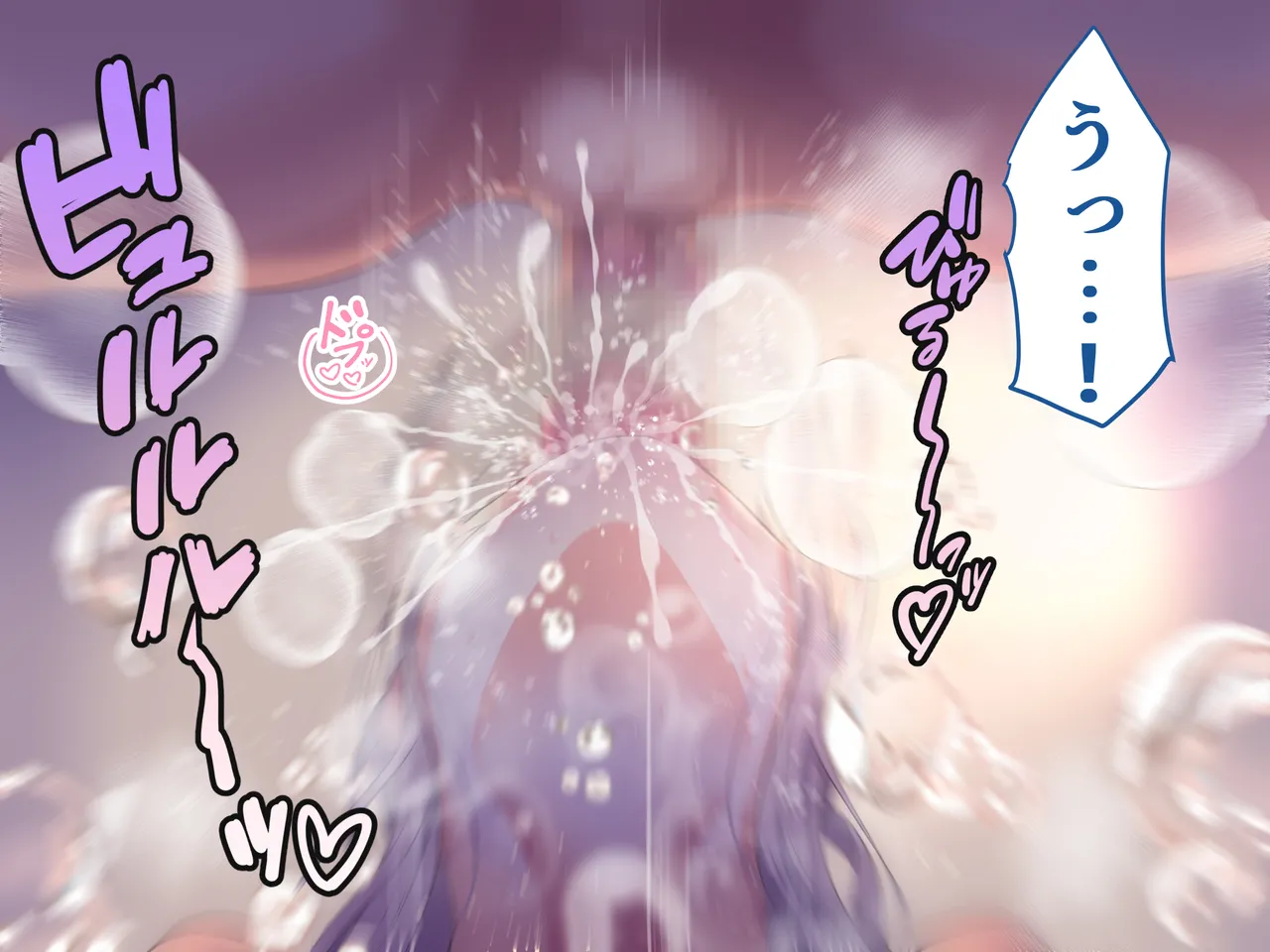 Ore no Suki na Hito wa, Shinyuu no Okaa-san ～Bakunyuu Miboujin to do Sukebe Ichaicha Sekkusu de Shiawase Saikon～ page 111 original parody - handjob milf hentai manga - read online free