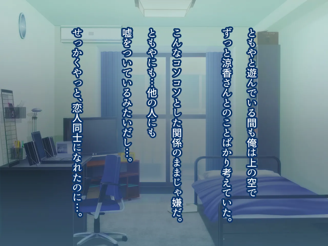 Ore no Suki na Hito wa, Shinyuu no Okaa-san ～Bakunyuu Miboujin to do Sukebe Ichaicha Sekkusu de Shiawase Saikon～ page 207 original parody - nakadashi paizuri hentai manga - read online free