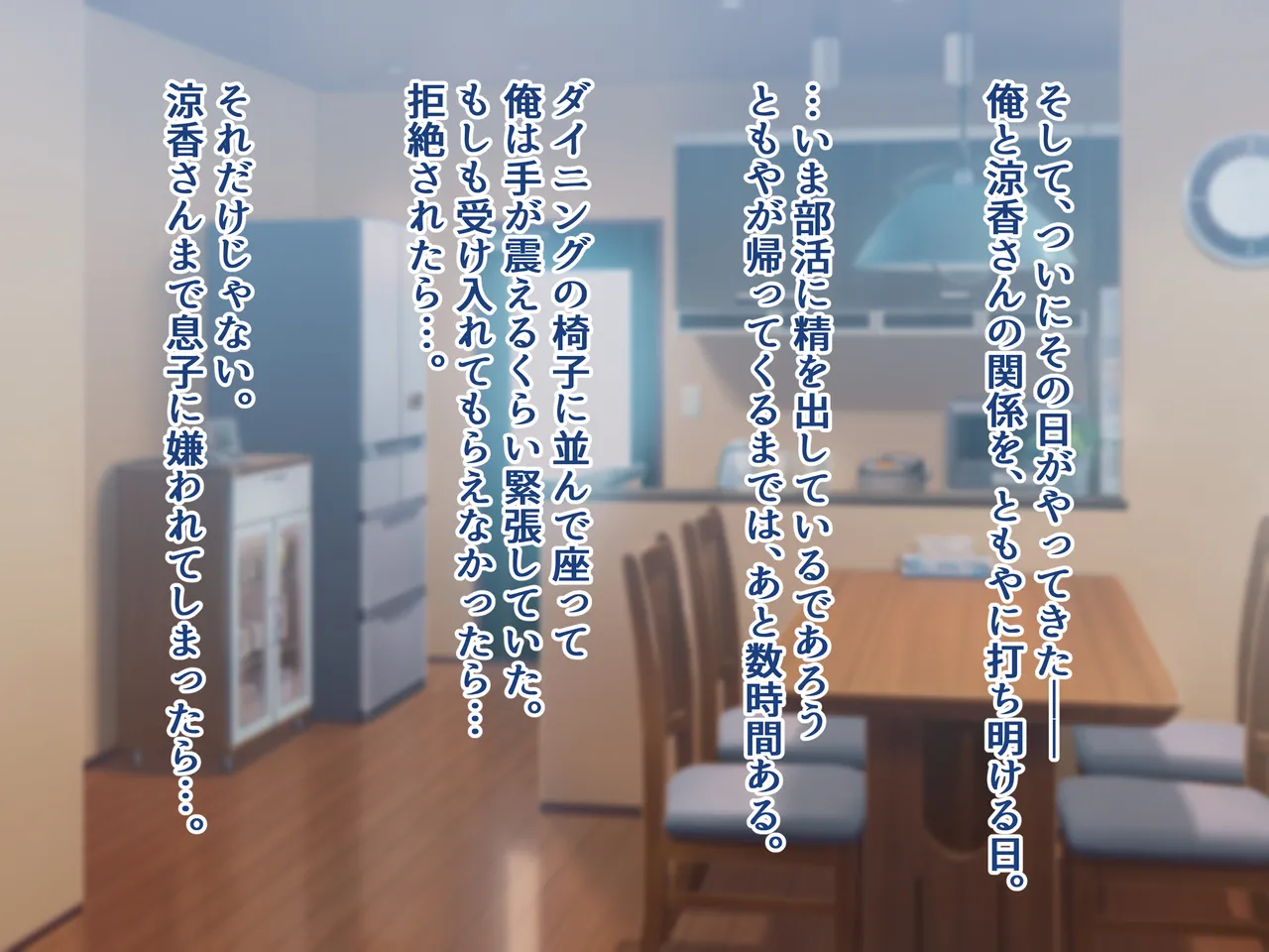 Ore no Suki na Hito wa, Shinyuu no Okaa-san ～Bakunyuu Miboujin to do Sukebe Ichaicha Sekkusu de Shiawase Saikon～ page 228 original parody - handjob milf hentai manga - read online free