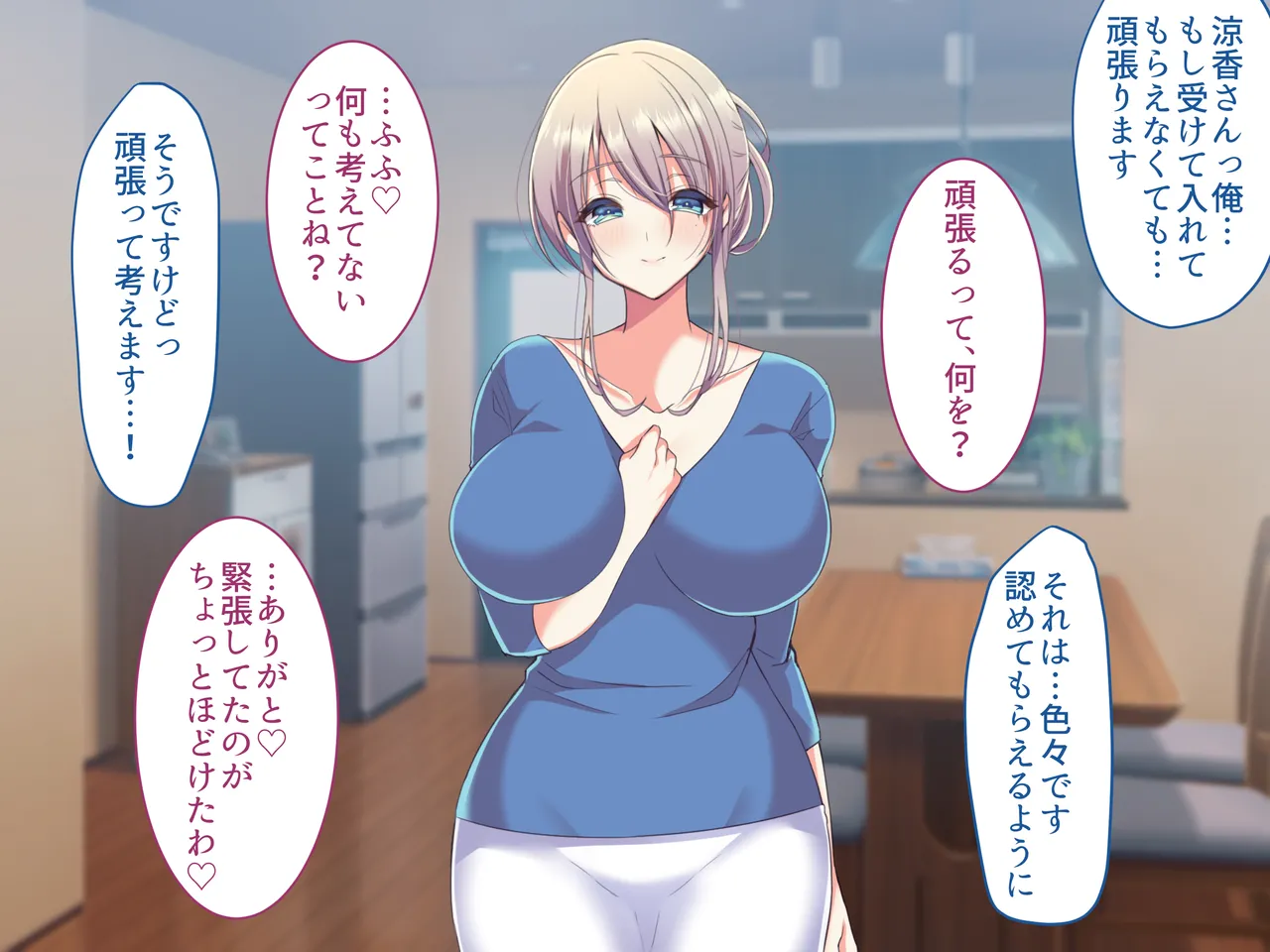 Ore no Suki na Hito wa, Shinyuu no Okaa-san ～Bakunyuu Miboujin to do Sukebe Ichaicha Sekkusu de Shiawase Saikon～ page 230 original parody - nakadashi paizuri hentai manga - read online free