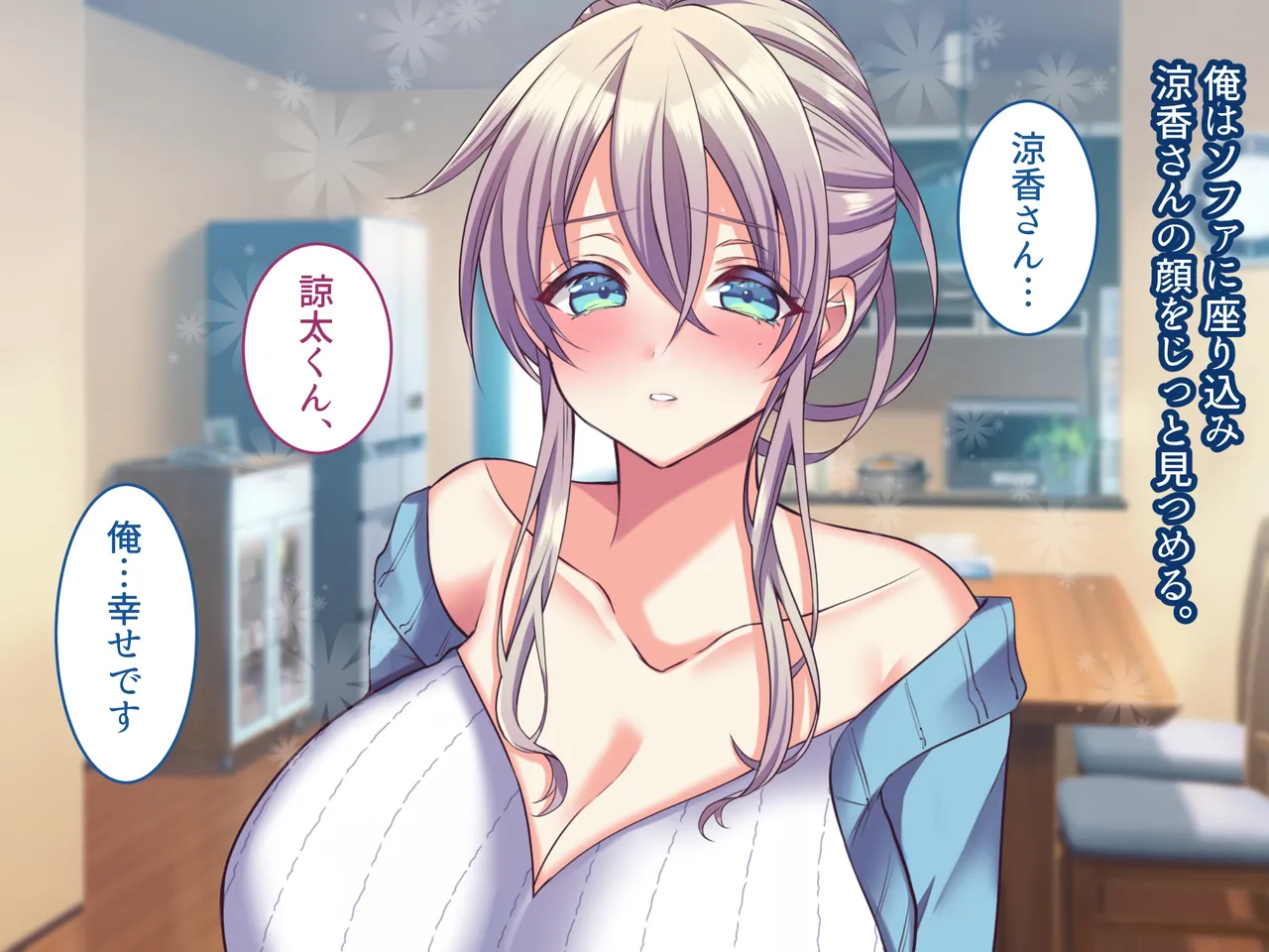 Ore no Suki na Hito wa, Shinyuu no Okaa-san ～Bakunyuu Miboujin to do Sukebe Ichaicha Sekkusu de Shiawase Saikon～ page 248 original parody - handjob milf hentai manga - read online free