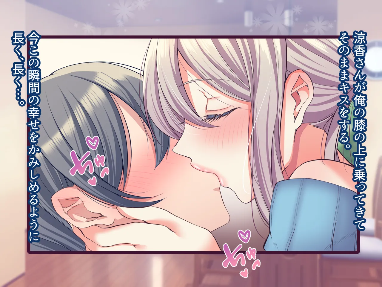 Ore no Suki na Hito wa, Shinyuu no Okaa-san ～Bakunyuu Miboujin to do Sukebe Ichaicha Sekkusu de Shiawase Saikon～ page 249 original parody - handjob milf hentai manga - read online free