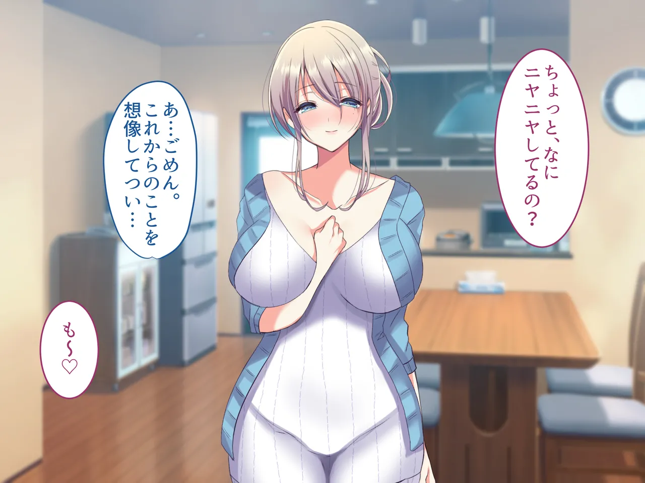 Ore no Suki na Hito wa, Shinyuu no Okaa-san ～Bakunyuu Miboujin to do Sukebe Ichaicha Sekkusu de Shiawase Saikon～ page 270 original parody - nakadashi paizuri hentai manga - read online free