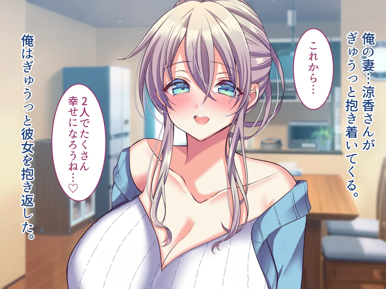 Ore no Suki na Hito wa, Shinyuu no Okaa-san ～Bakunyuu Miboujin to do Sukebe Ichaicha Sekkusu de Shiawase Saikon～ page 271 original parody - handjob milf hentai manga - read online free