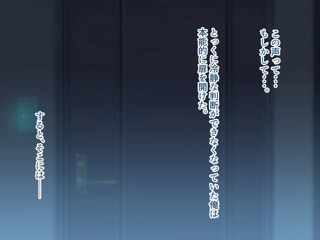 Ore no Suki na Hito wa, Shinyuu no Okaa-san ～Bakunyuu Miboujin to do Sukebe Ichaicha Sekkusu de Shiawase Saikon～ page 28 original parody - nakadashi paizuri hentai manga - read online free