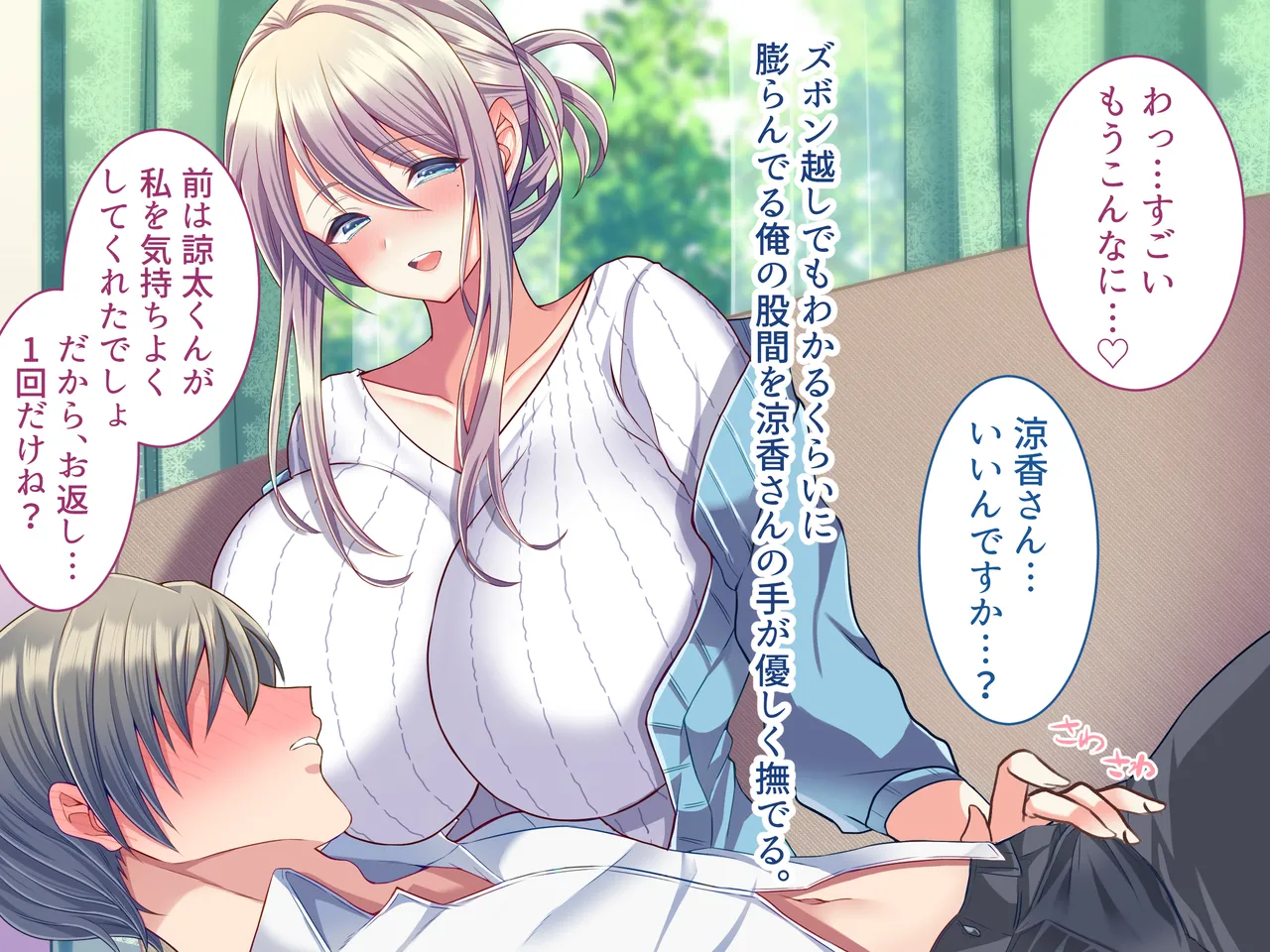 Ore no Suki na Hito wa, Shinyuu no Okaa-san ～Bakunyuu Miboujin to do Sukebe Ichaicha Sekkusu de Shiawase Saikon～ page 71 original parody - nakadashi paizuri hentai manga - read online free