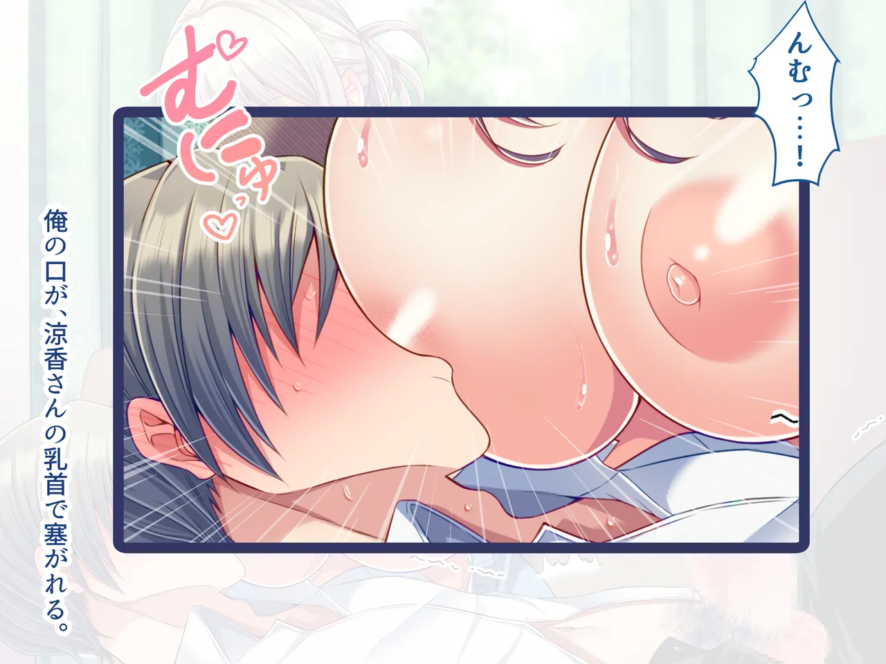 Ore no Suki na Hito wa, Shinyuu no Okaa-san ～Bakunyuu Miboujin to do Sukebe Ichaicha Sekkusu de Shiawase Saikon～ page 84 original parody - nakadashi paizuri hentai manga - read online free