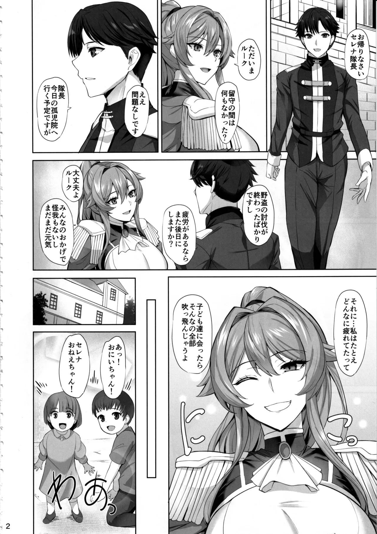 Preview page 3