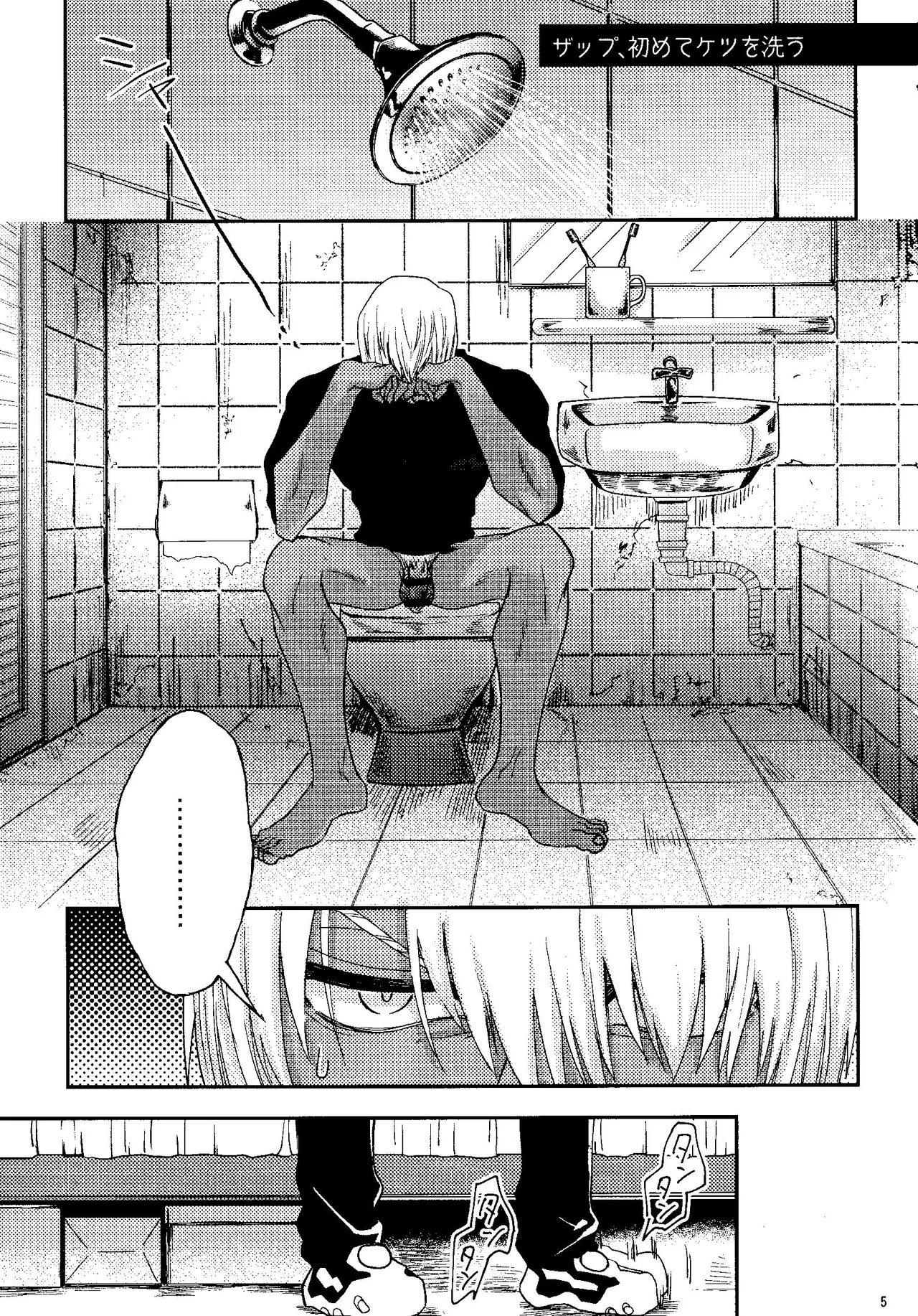 Preview page 5